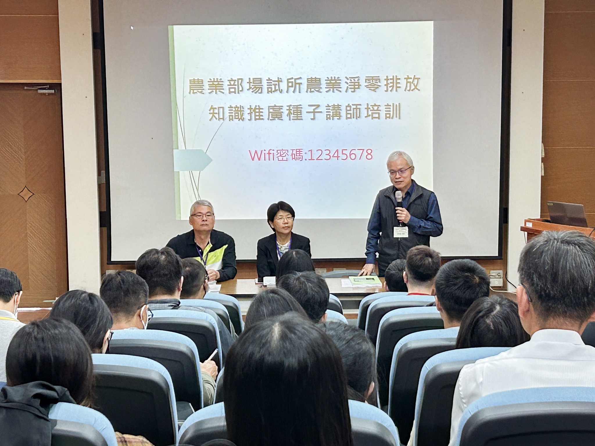 農業部莊老達司長主持「農業部場試所農業淨零排放種子講師培訓課程」開訓。