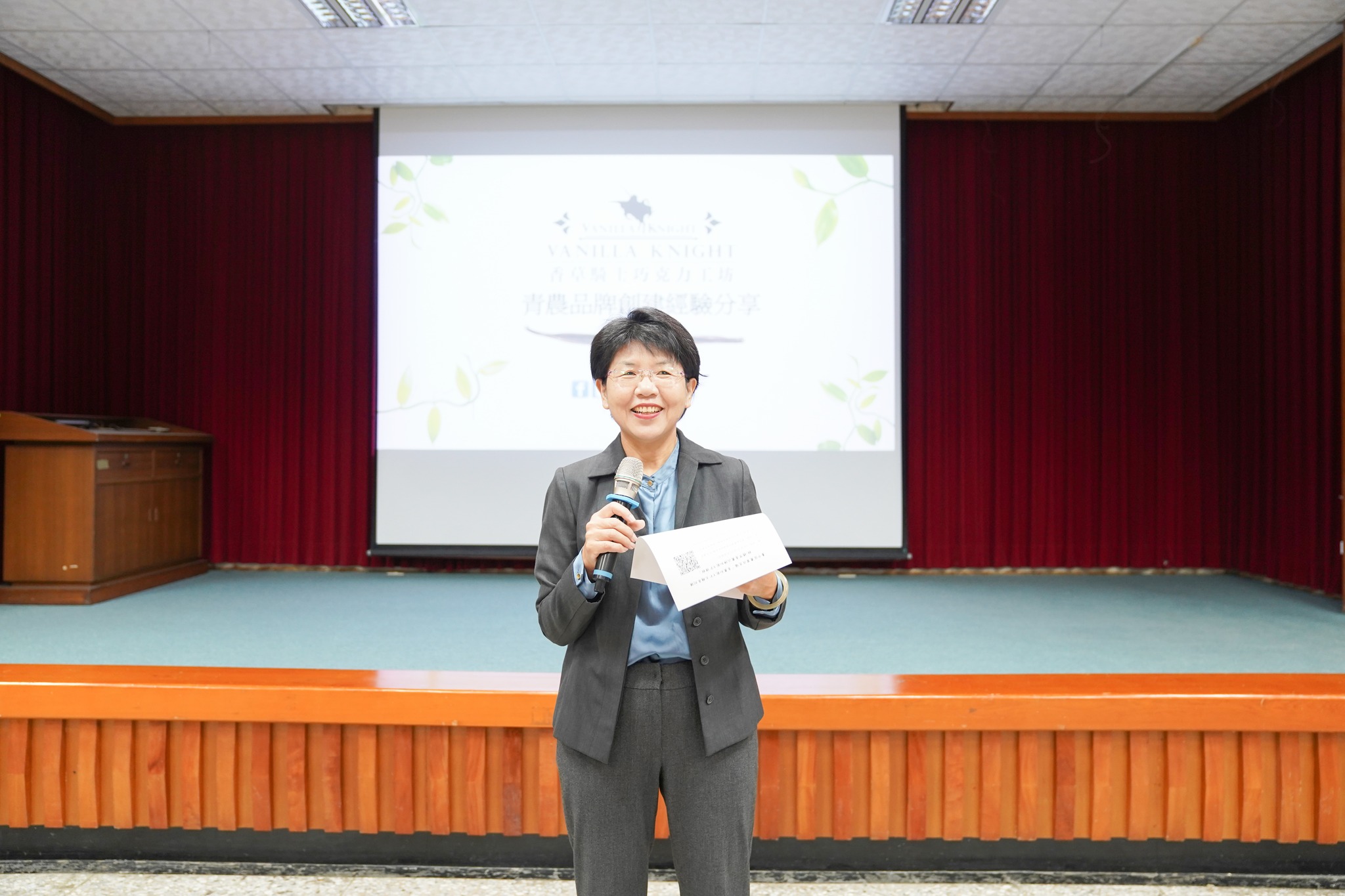 本場楊宏瑛場長為本次課程開訓致詞，並勉勵學員汲取講師們的成功經驗，成為自我成長的動力與目標。