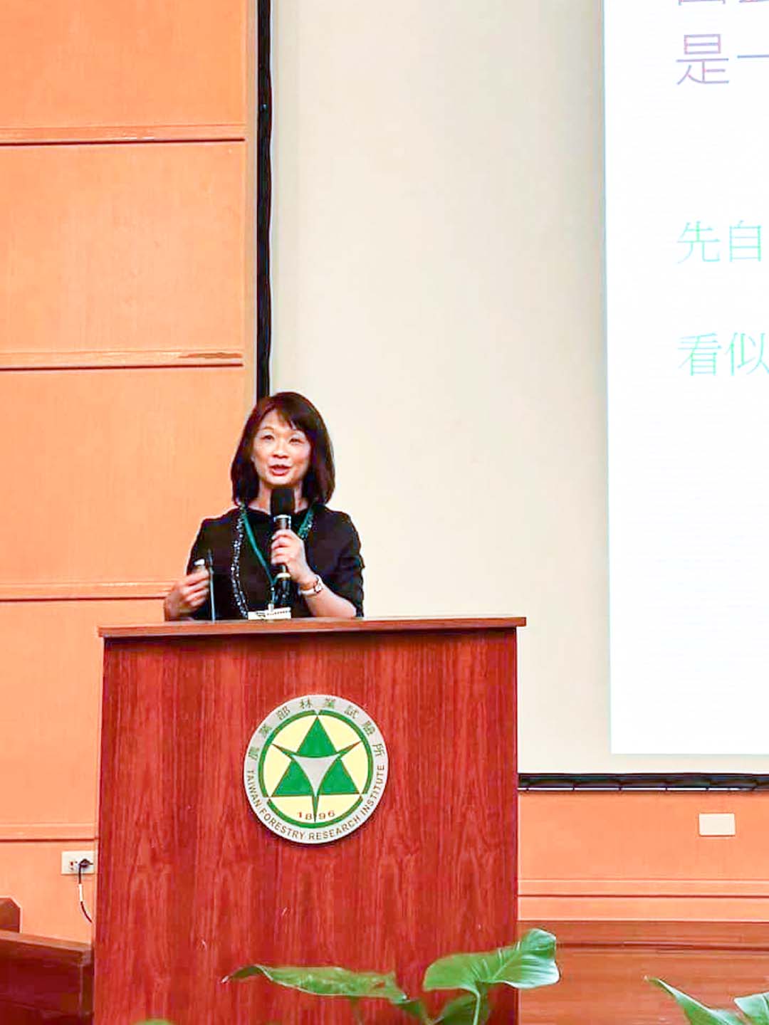 綠色療癒力學院沈瑞琳院長說明「台灣流園藝治療發展的古往今來—見樹見林見未來」。