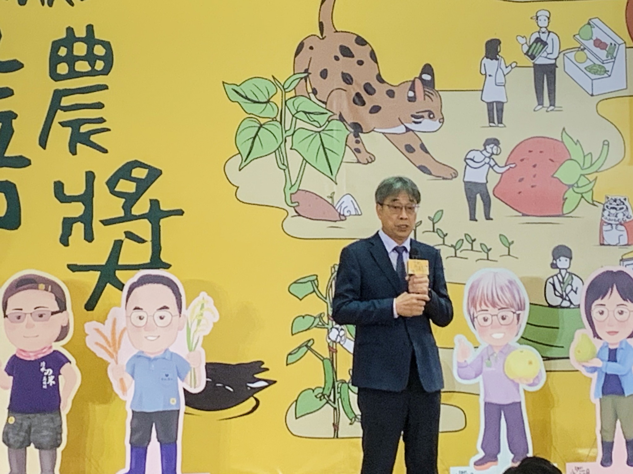 農業部陳駿季代理部長為頒獎典禮致詞。