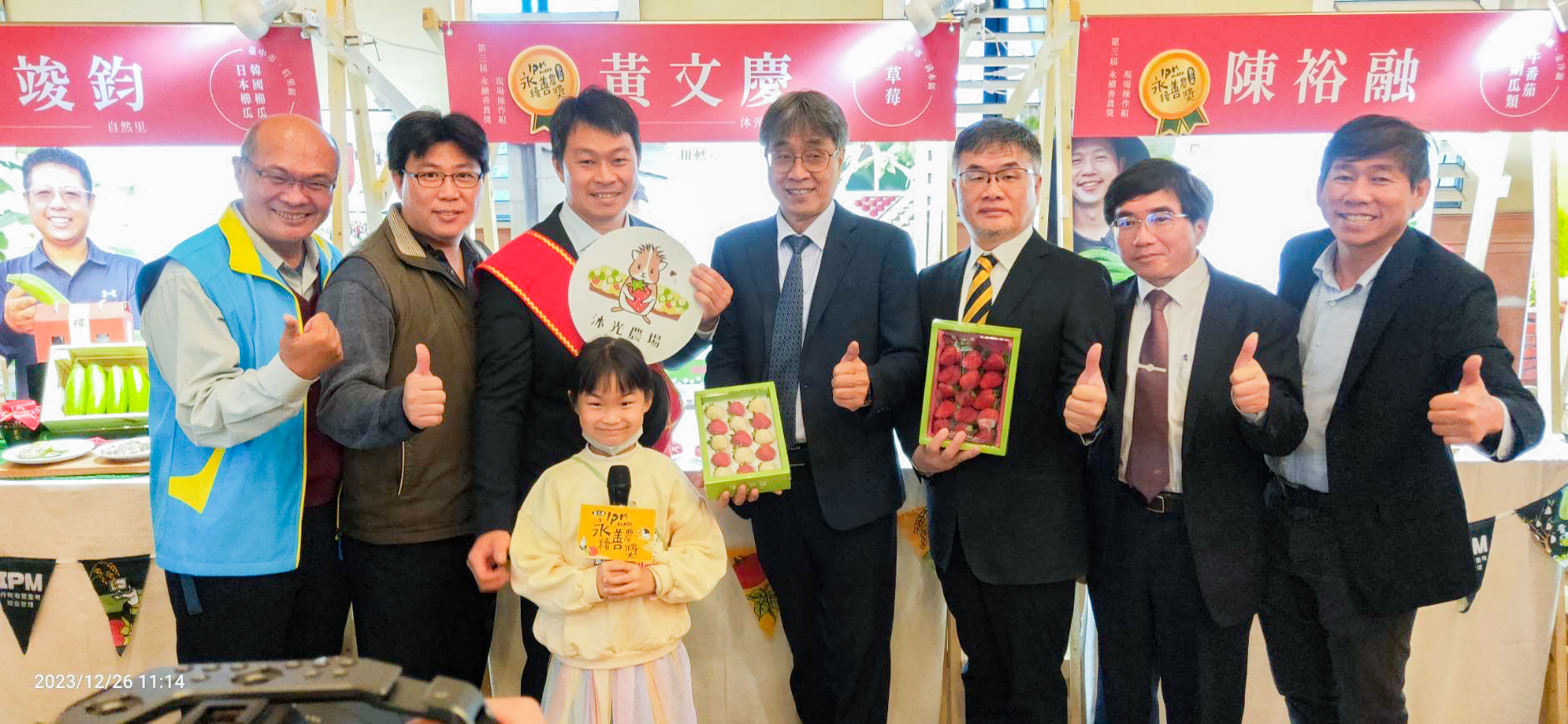 陳駿季代理部長(中)、防檢署邱垂章署長(中右)與現場操作組得獎人黃文慶青農(中左)合影留念(右2農糧署陳啟榮主秘、右1為臺中市政府農業局林春良科長、左2為許榮華股長、左1為本場趙佳鴻副研究員)。