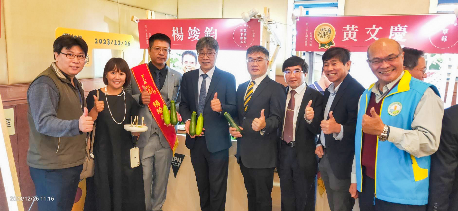 陳駿季代理部長(中)、防檢署邱垂章署長(中右)與臺中市后里區楊竣鈞青農(中左)合影留念(右3農糧署陳啟榮主秘、右2為臺中市政府農業局林春良科長、左1為許榮華股長、右1為本場趙佳鴻副研究員)。