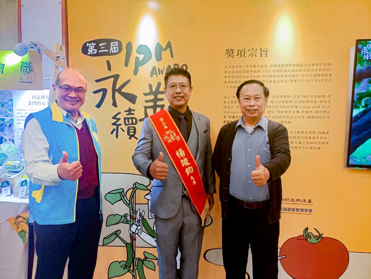 本場白桂芳秘書(右)與臺中市后里區楊竣鈞青農(中)合影留念(左為趙佳鴻副研究員)。