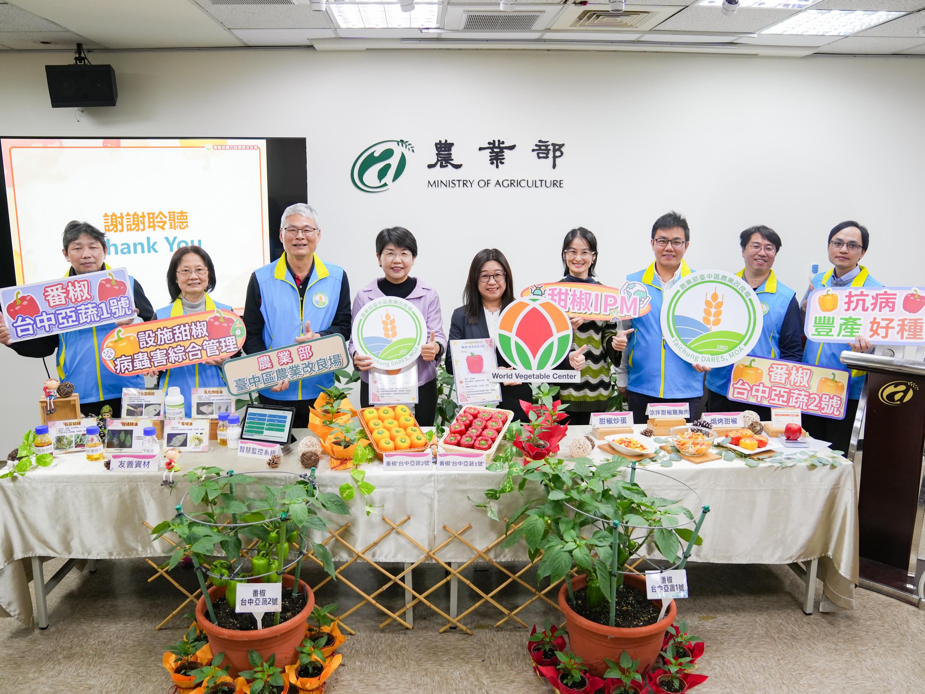 本場楊宏瑛場長(左4)、亞蔬-世界蔬菜中心專家及本場研究團隊合影