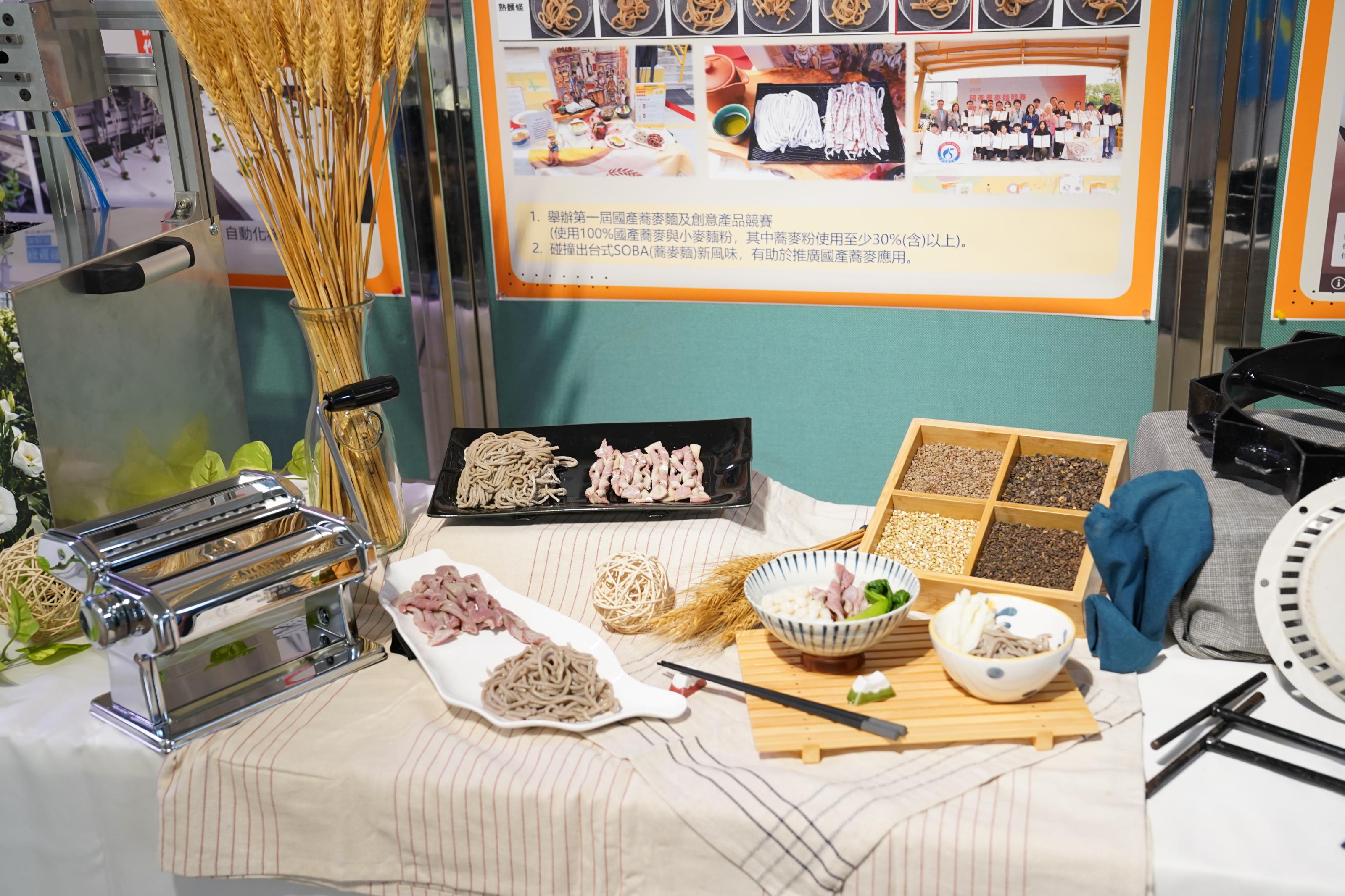 臺中農改場展示特色雜糧產銷加值亮點成果