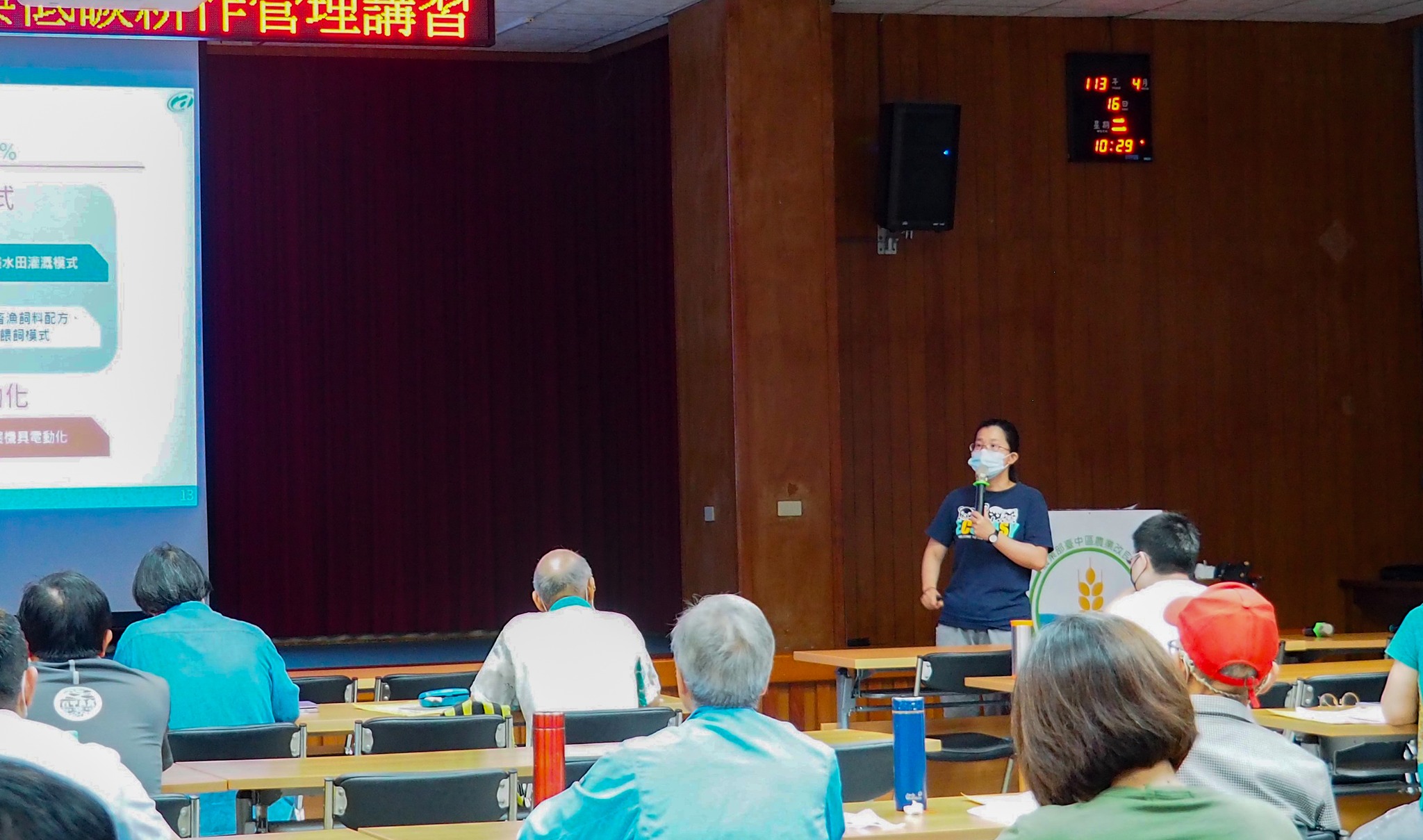 郭雅紋助理研究員說明農業淨零排放推動策略。