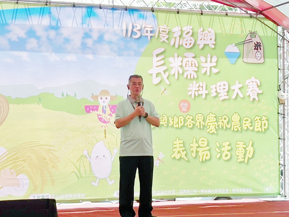 福興農會總幹事林坤宏。