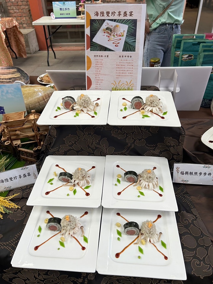現場展示之長糯米料理。