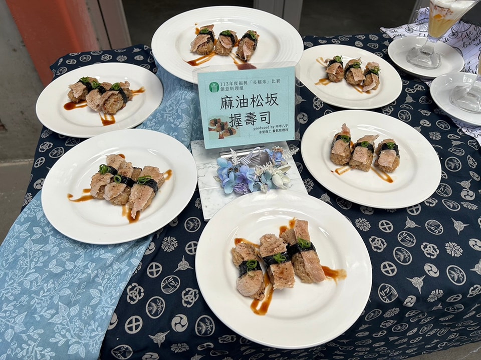 現場展示之長糯米料理。