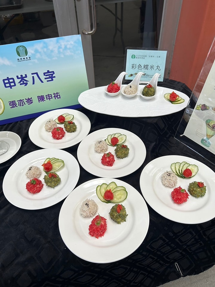 現場展示之長糯米料理。