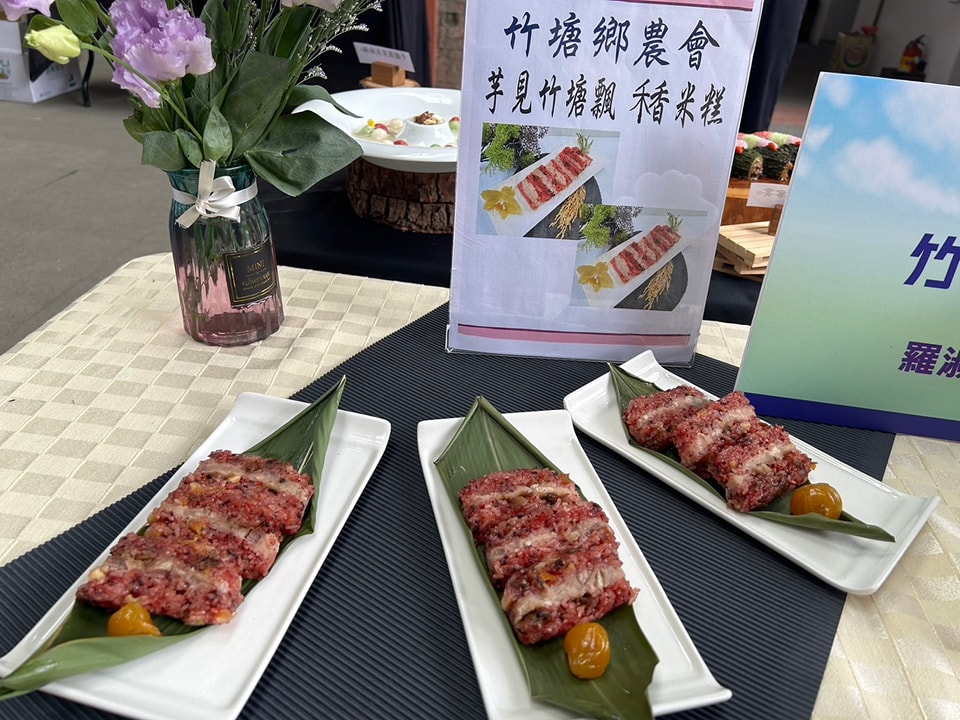 現場展示之長糯米料理。