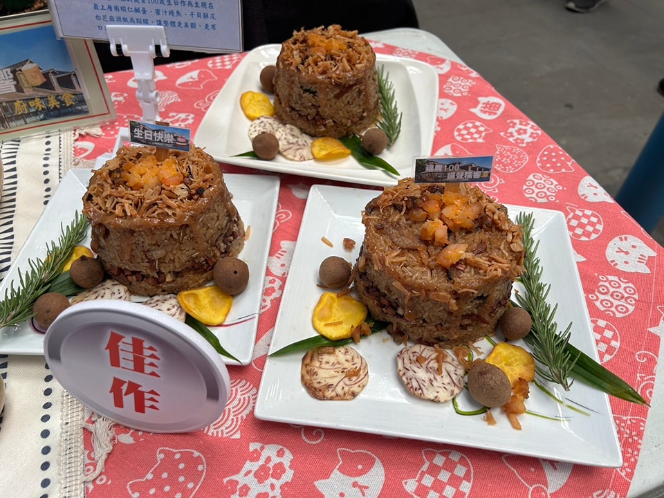 現場展示之長糯米料理佳作。