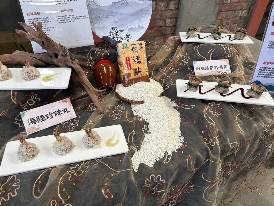 現場展示之長糯米料理。