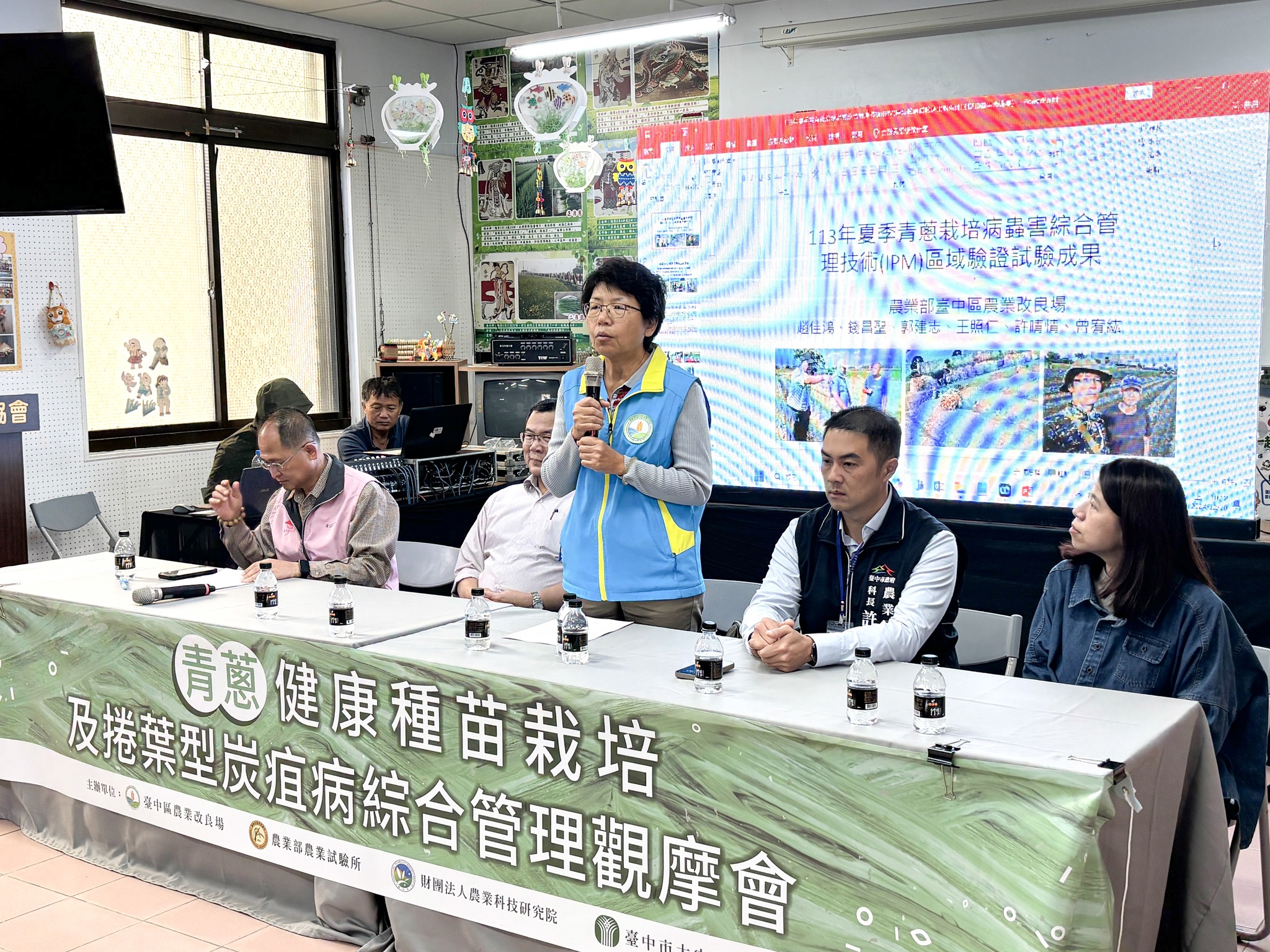 楊宏瑛場長開場致詞。