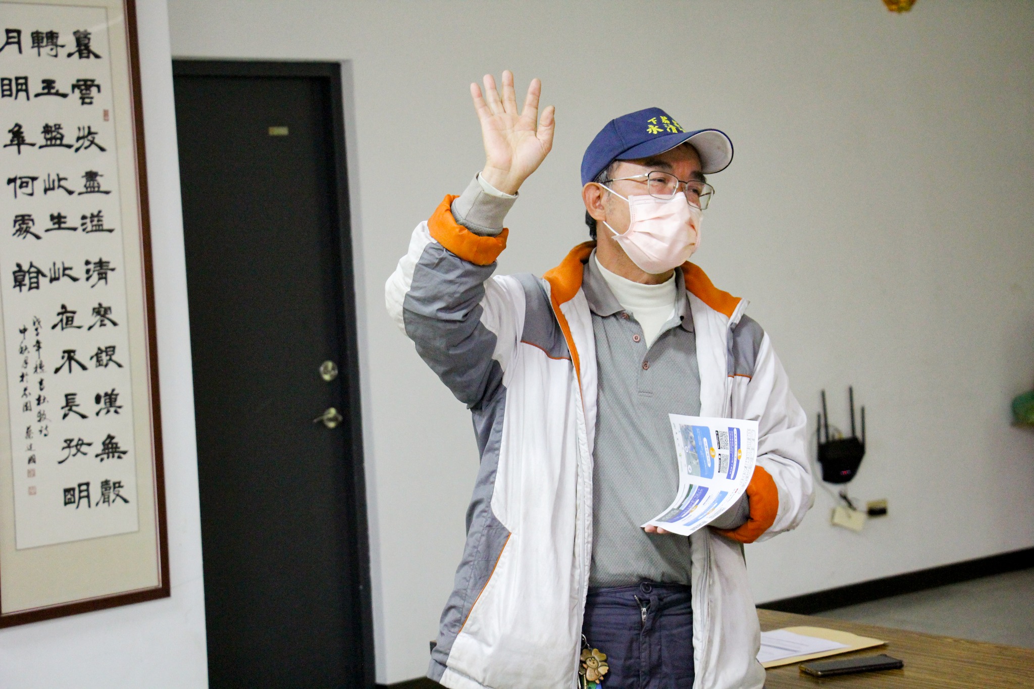 會中農友針對農產業天然災害現地照相app的使用與本場同仁意見交流。