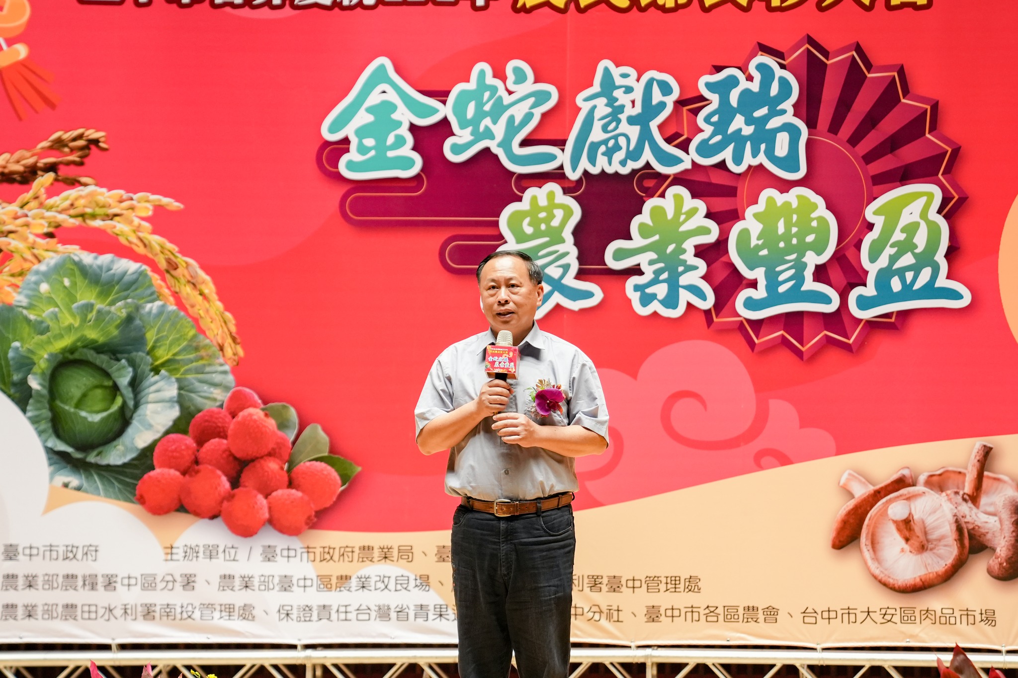 本場白桂芳秘書致詞恭賀授表彰單位與農友。