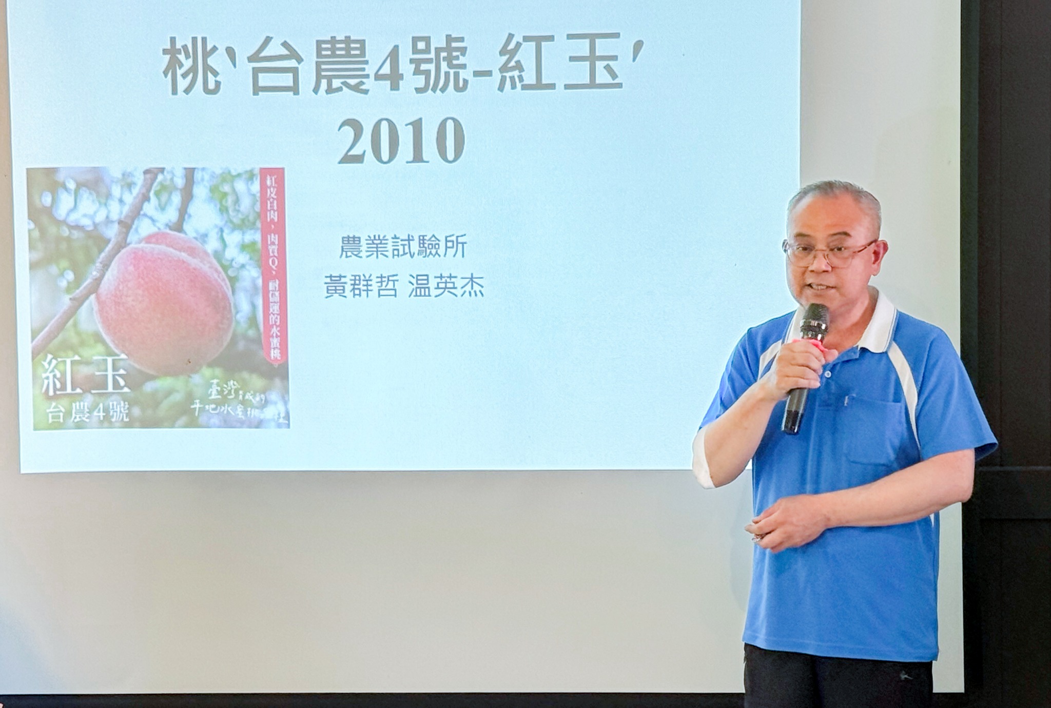 信義鄉農會莊曜禎秘書參加行動學堂並致詞。