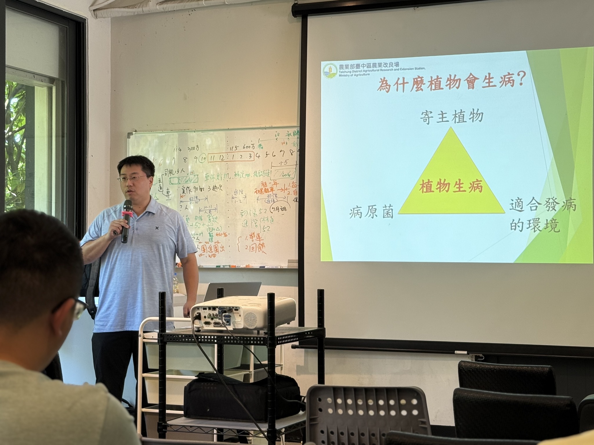 本場王照仁副研究員介紹桃樹主要病害及防治技術。