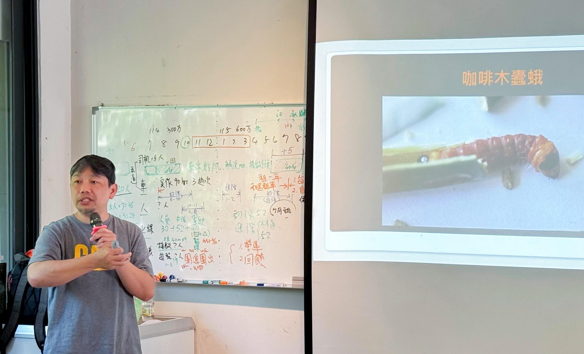 本場林大淵助理研究員講授桃樹主要蟲害防治技術。