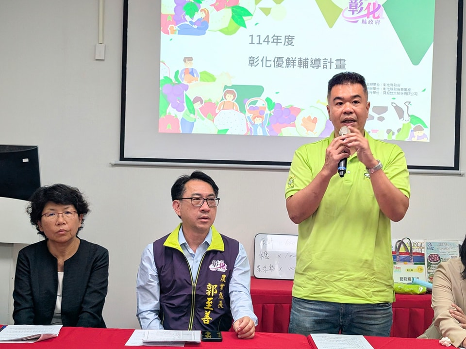 彰化縣青年農民聯誼會「114年第一次會員大會」-6