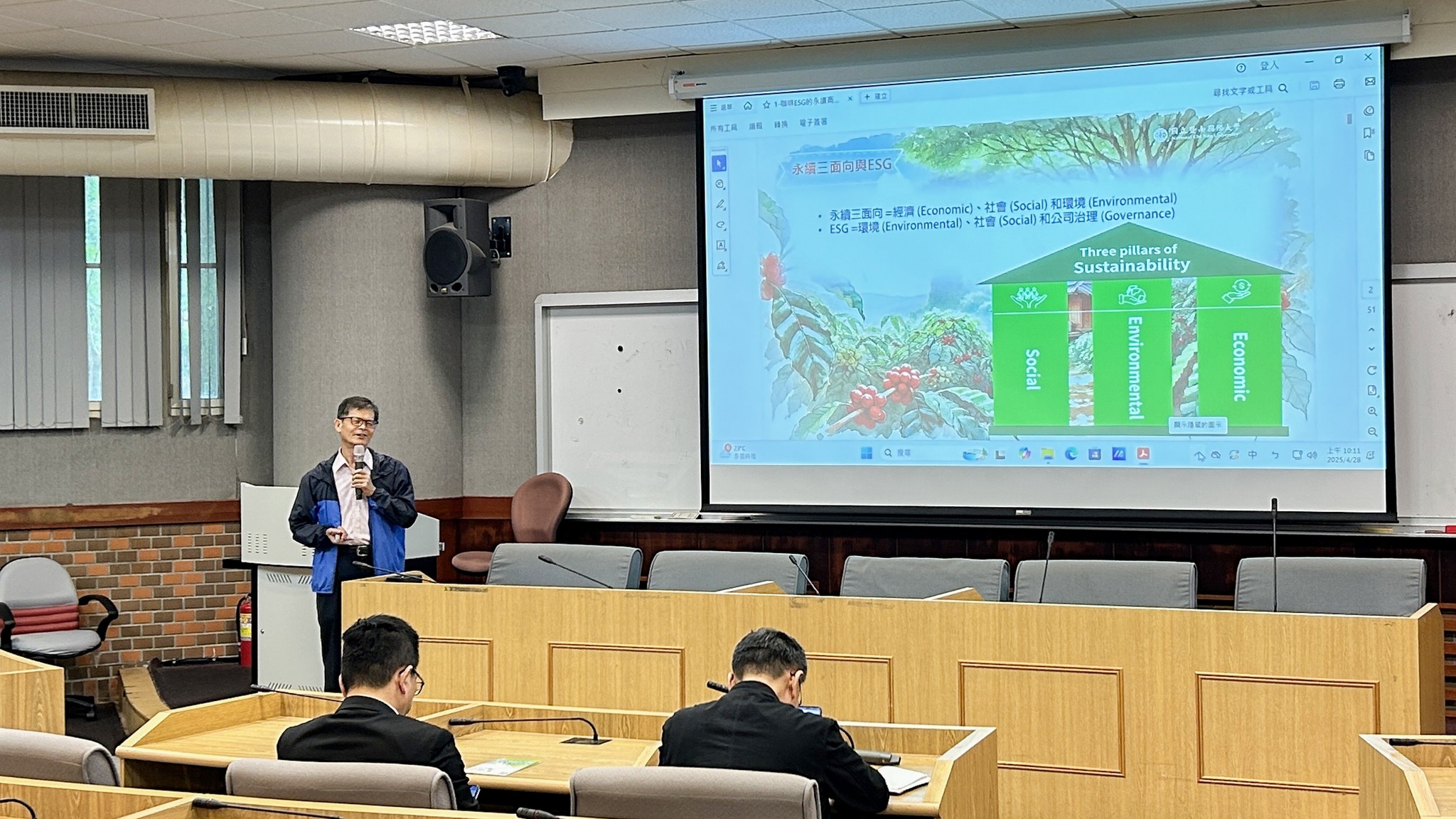 國立暨南國際大學鄭健雄特聘教授分享咖啡ESG的永續商機。