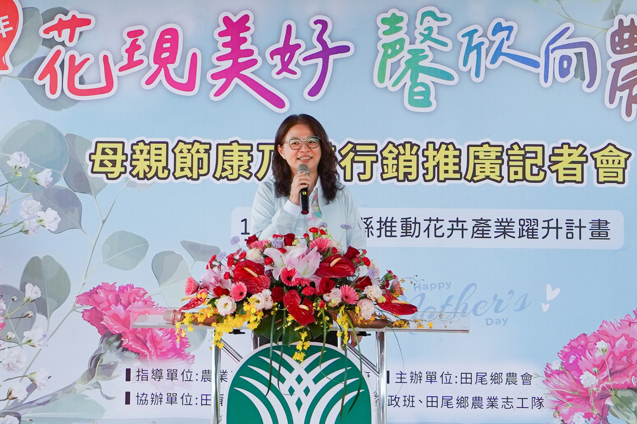 農糧署中區分署徐惠瑩副分署長為「花現美好 馨欣向農」母親節康乃馨行銷推廣記者會致詞。