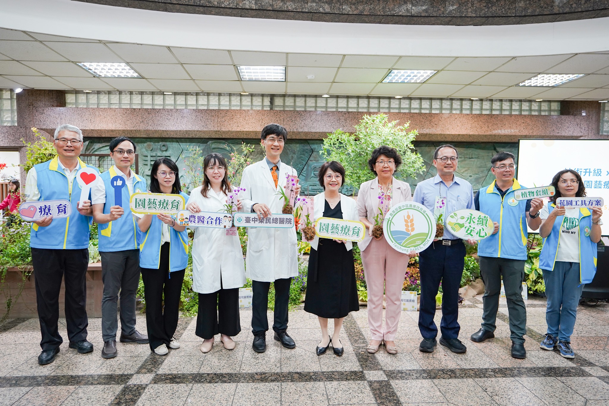 05月06日 技術升級x農醫合力 點亮園藝療育新風景