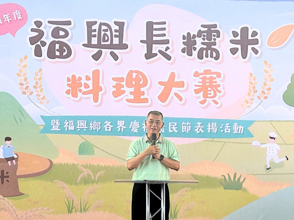活動由福興鄉農會林坤宏總幹事開場。
