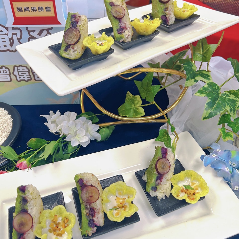 長糯米料理比賽創意料理。