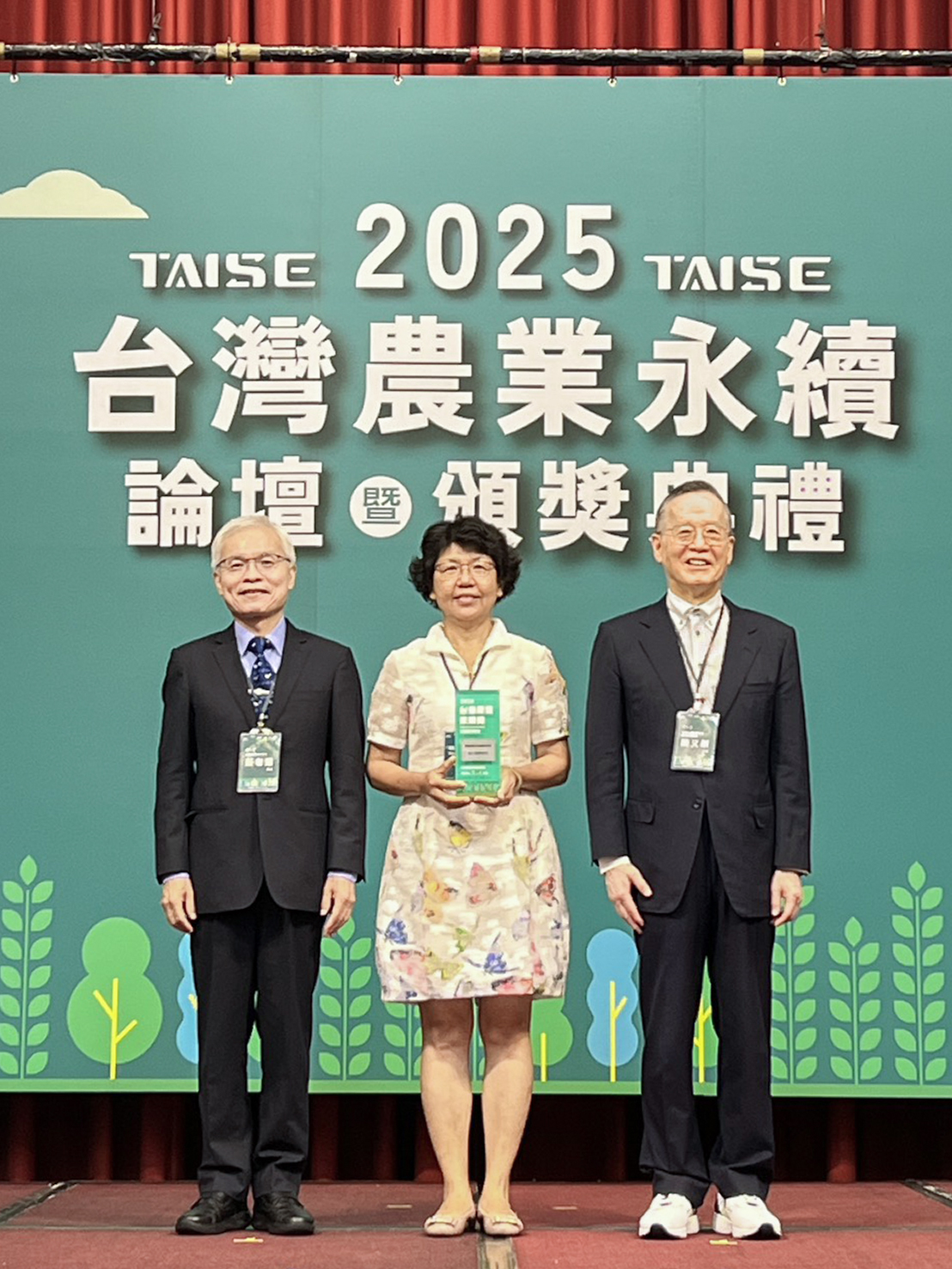 農業部永續司莊老達司長(左)及台灣永續能源研究基金會董事長簡又新董事長(右)頒發2025臺灣農業永續獎技術創新類銀質獎，由本場楊宏瑛場長(中)上台領獎。