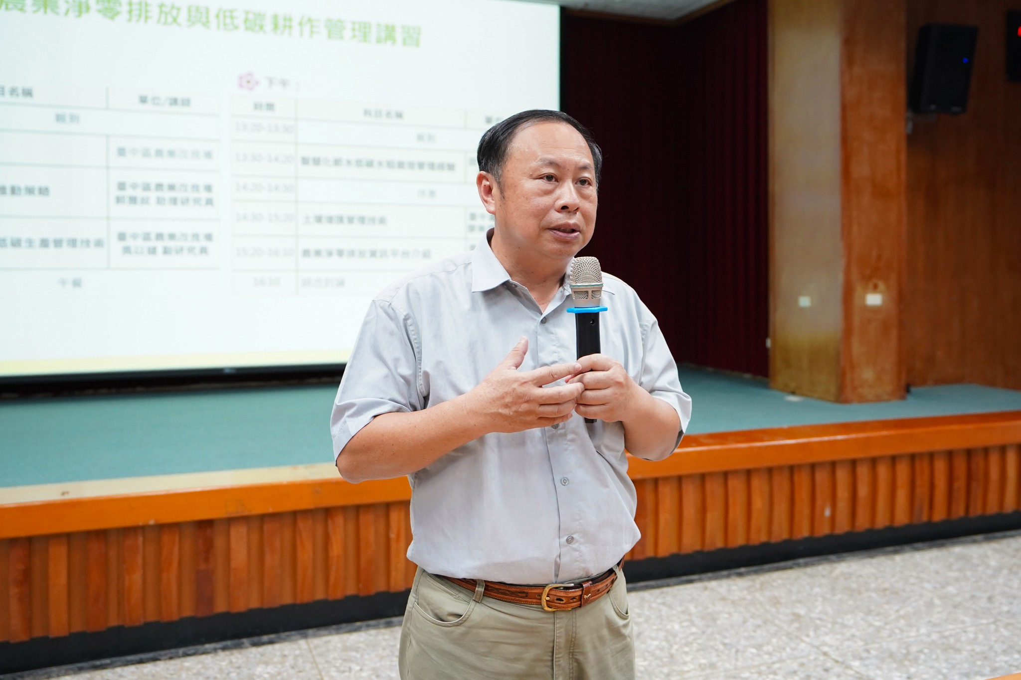 白桂芳秘書主持「農業淨零排放與低碳耕作管理講習」開訓。