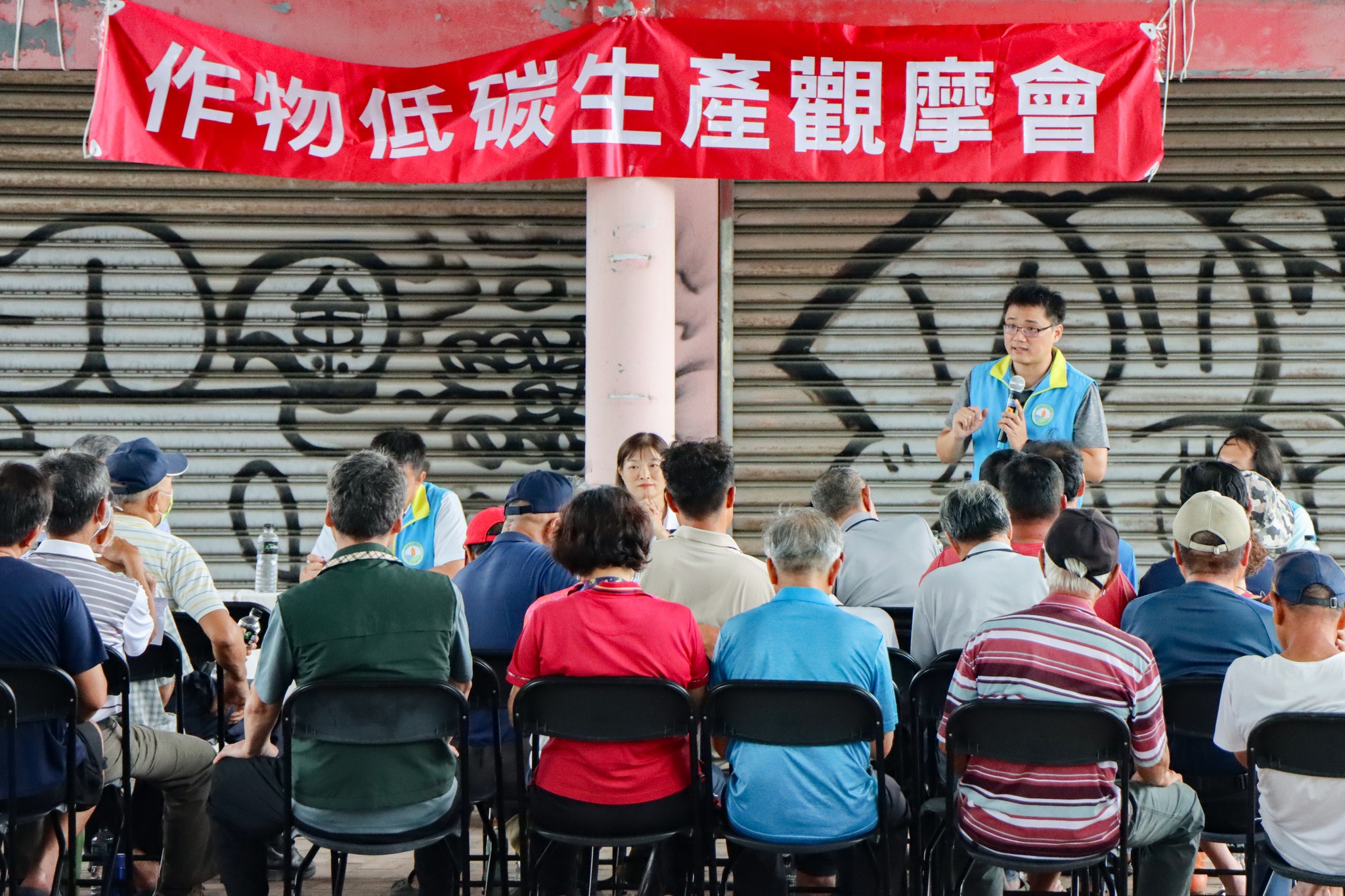 本場吳以健副研究員說明溫室氣體與碳足跡的意涵，以及間歇灌溉的稻米低碳生產技術與效益。