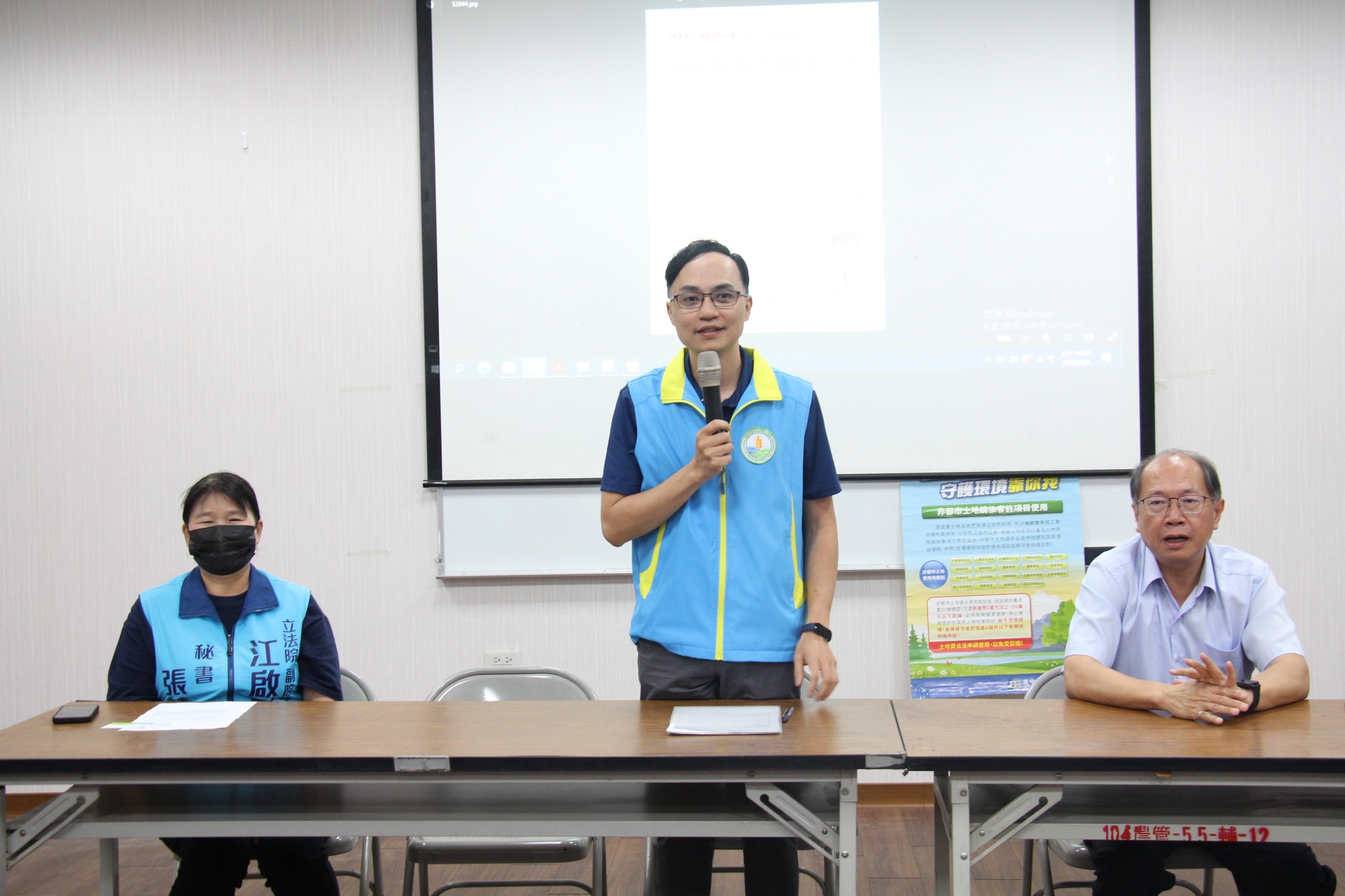 農業技術講習暨農業政策說明會由本場吳建銘科長(中)及石岡區農會傅裕欽主任(右)共同主持(左為江啟臣立法委員服務處張慧敏秘書)。