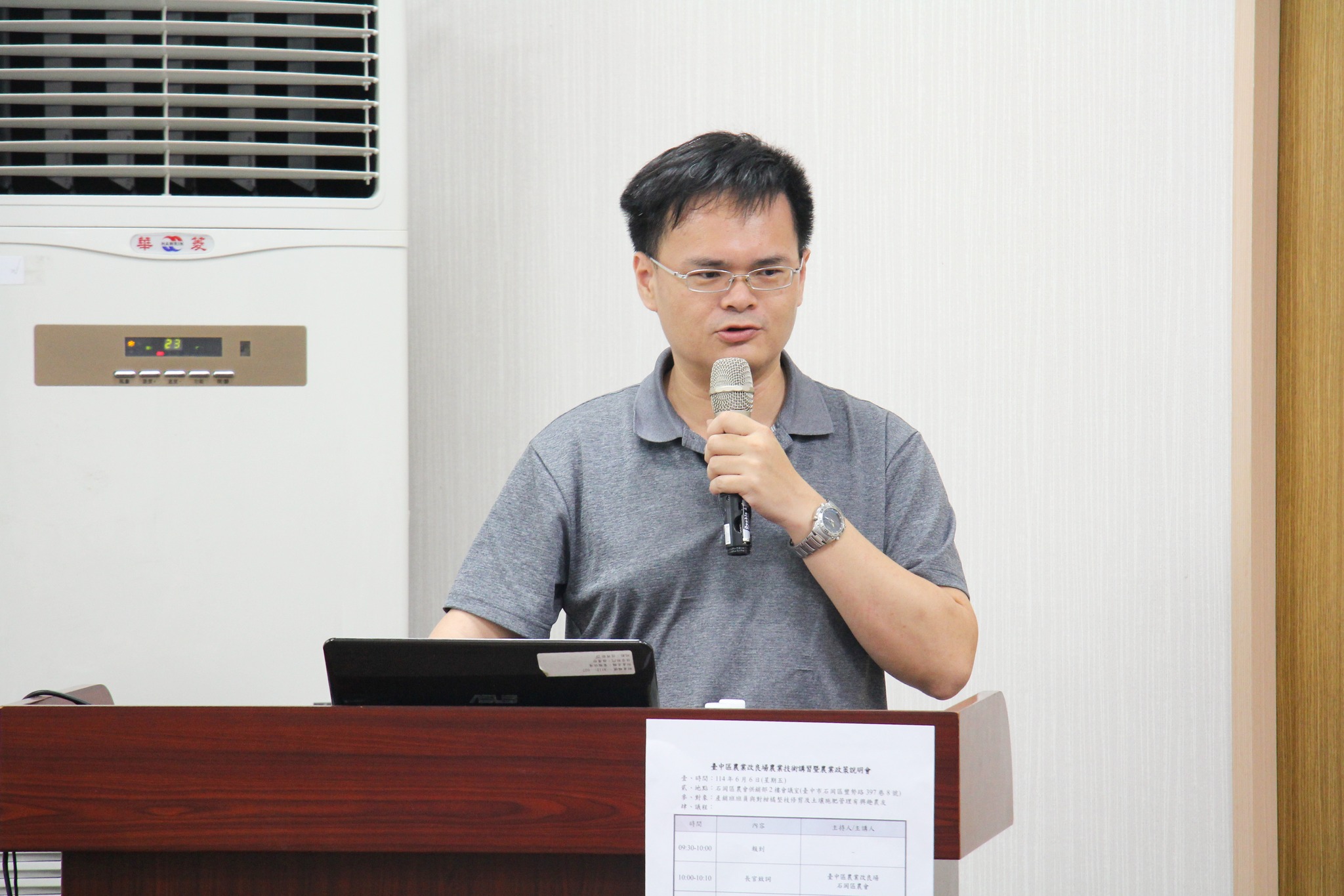 廖崇億助理研究員講解土壤施肥管理。