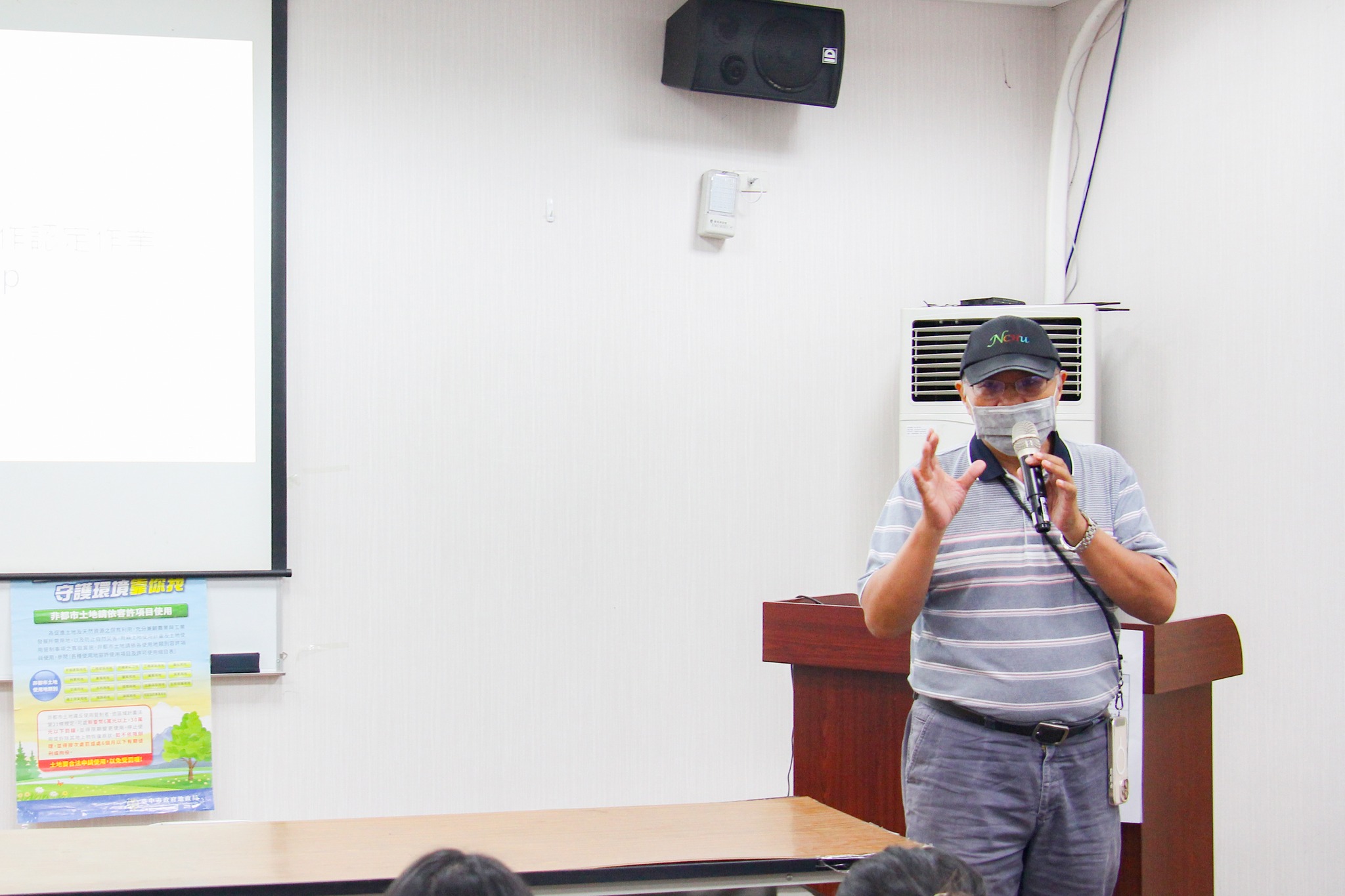 趙佳鴻副研究員講解農業淨零排放、實際耕作者從事農業生產工作認定作業、農產業天然災害現地照相app及糧食產業全面升級計畫。