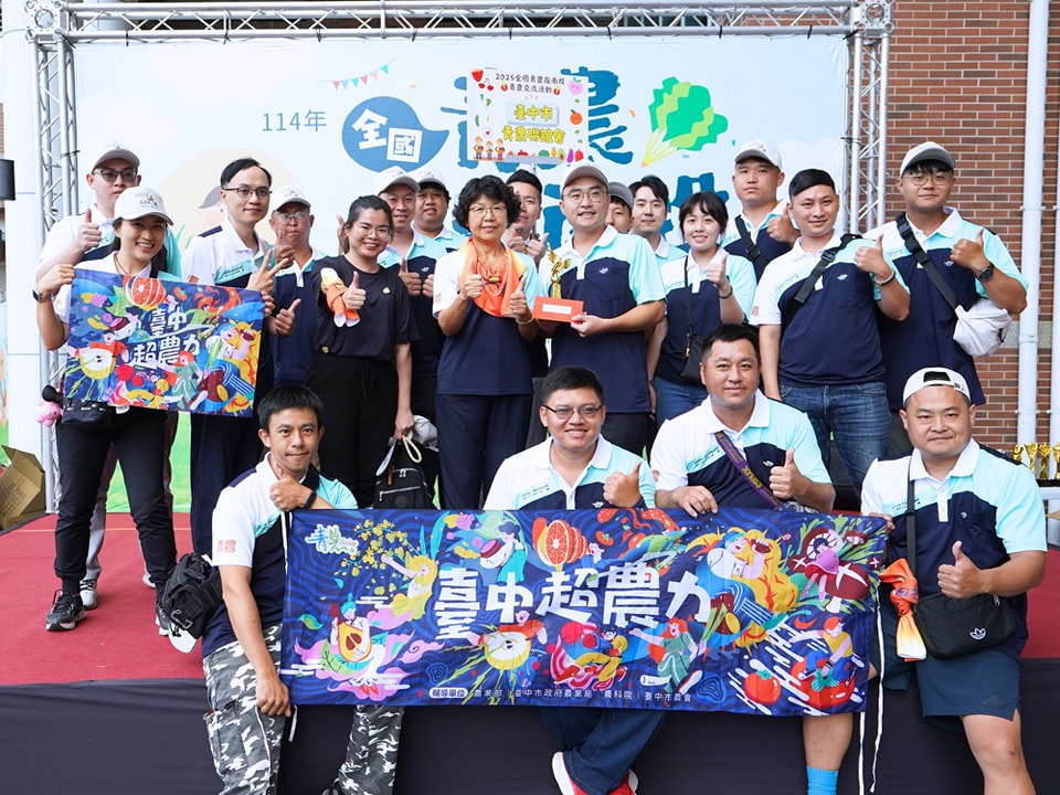 農業部「全國青農交流座談會暨競賽活動」-8