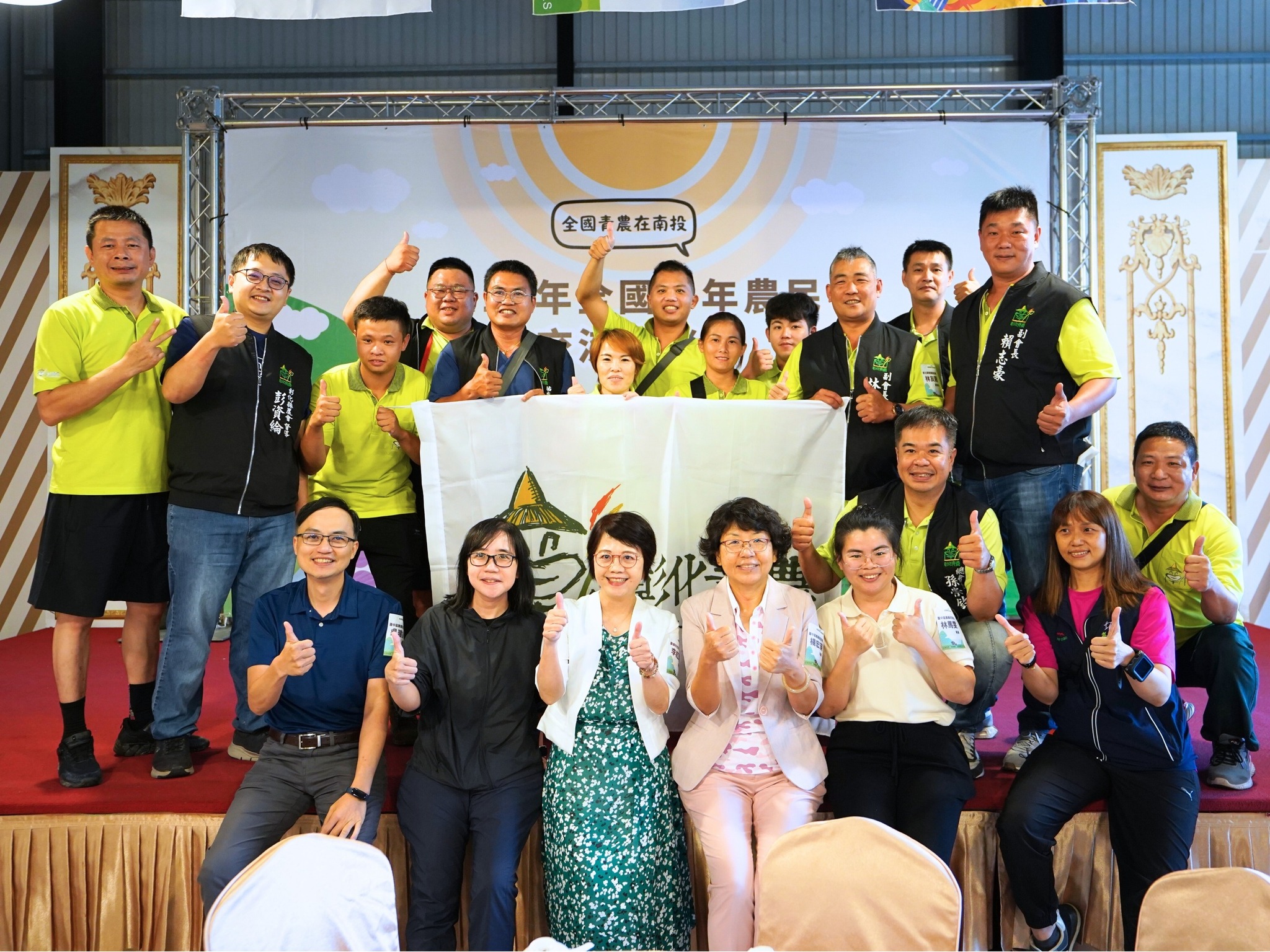 農業部「全國青農交流座談會暨競賽活動」-11