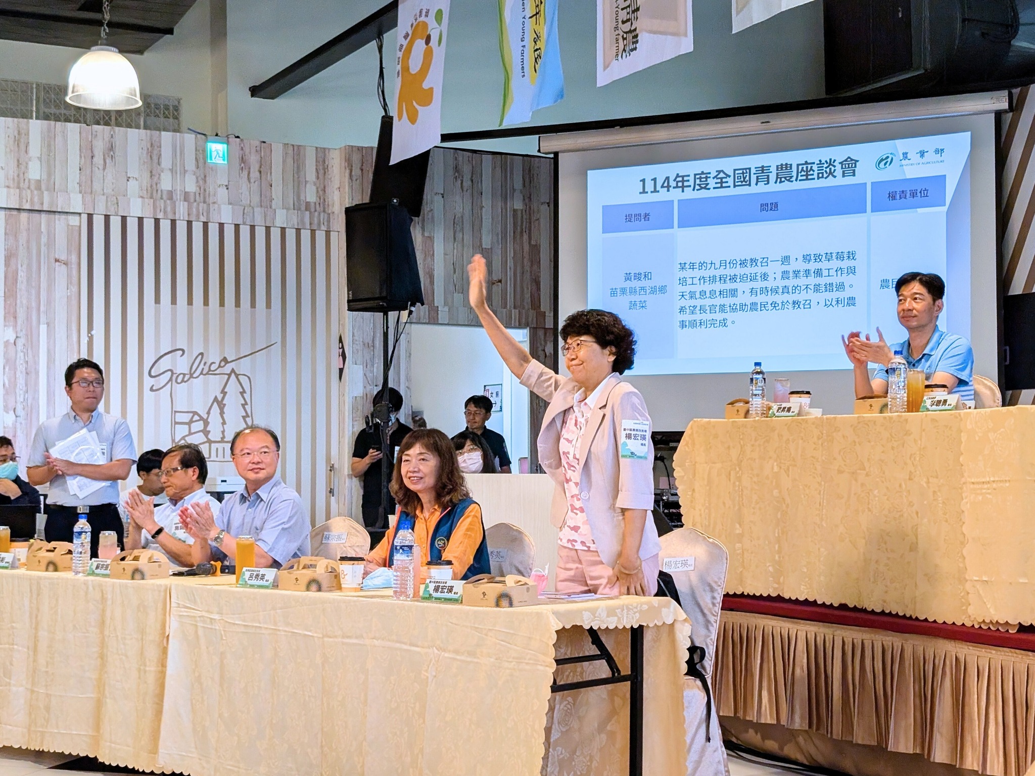 農業部「全國青農交流座談會暨競賽活動」-12