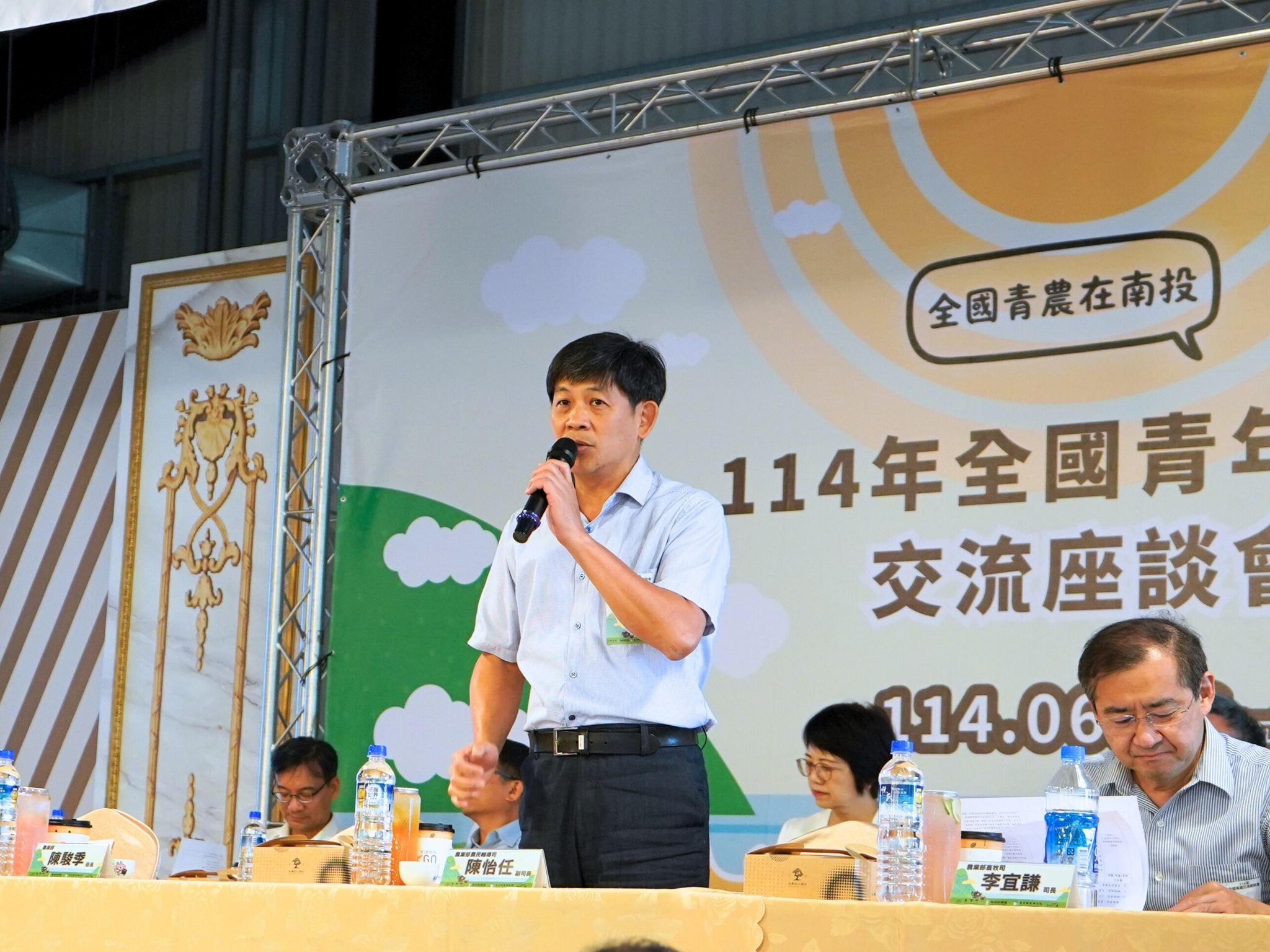 農業部「全國青農交流座談會暨競賽活動」-13