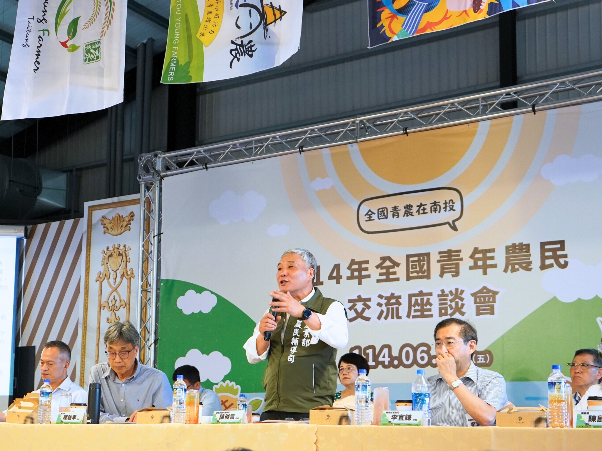 農業部「全國青農交流座談會暨競賽活動」-16