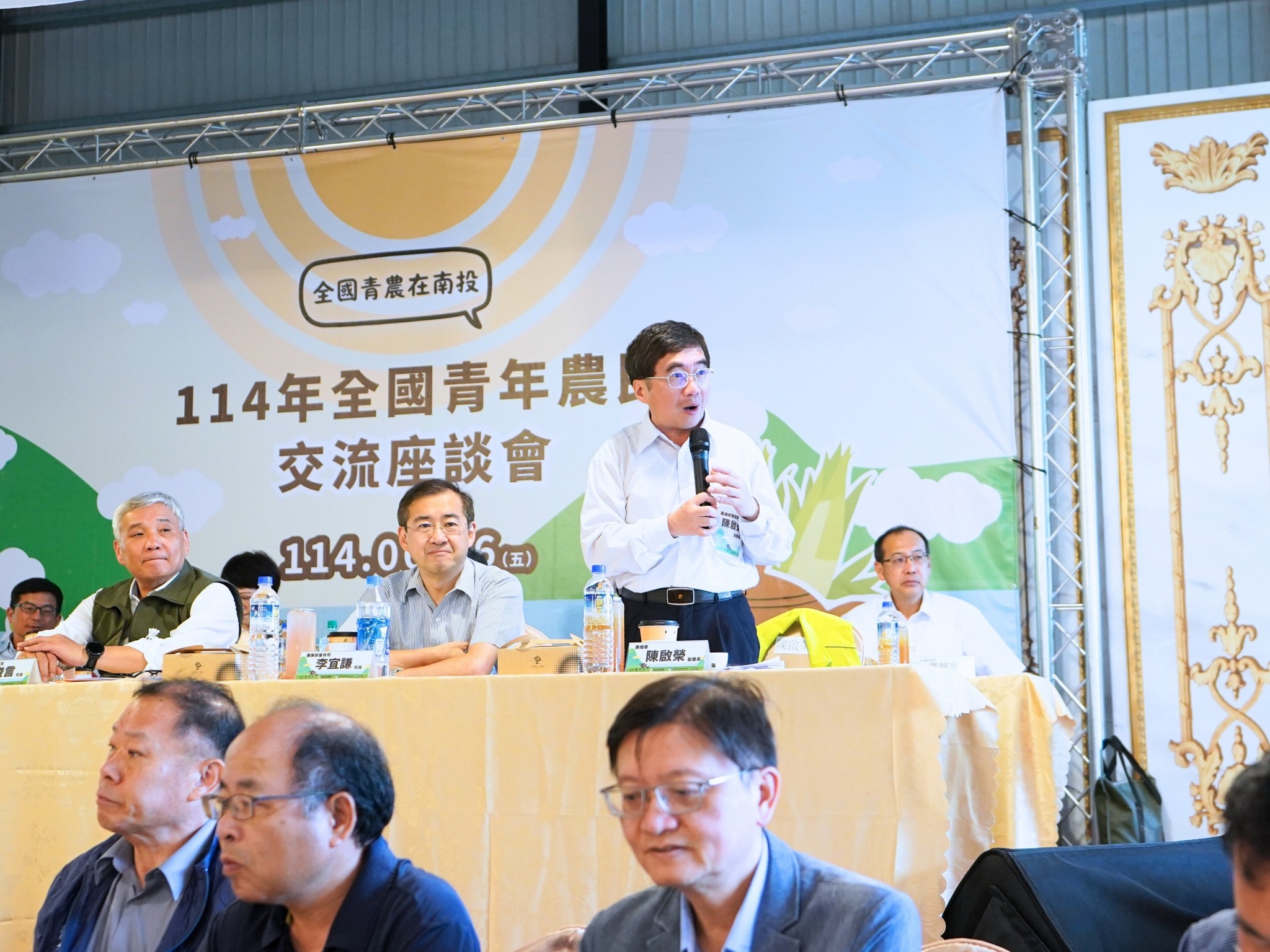 農業部「全國青農交流座談會暨競賽活動」-17