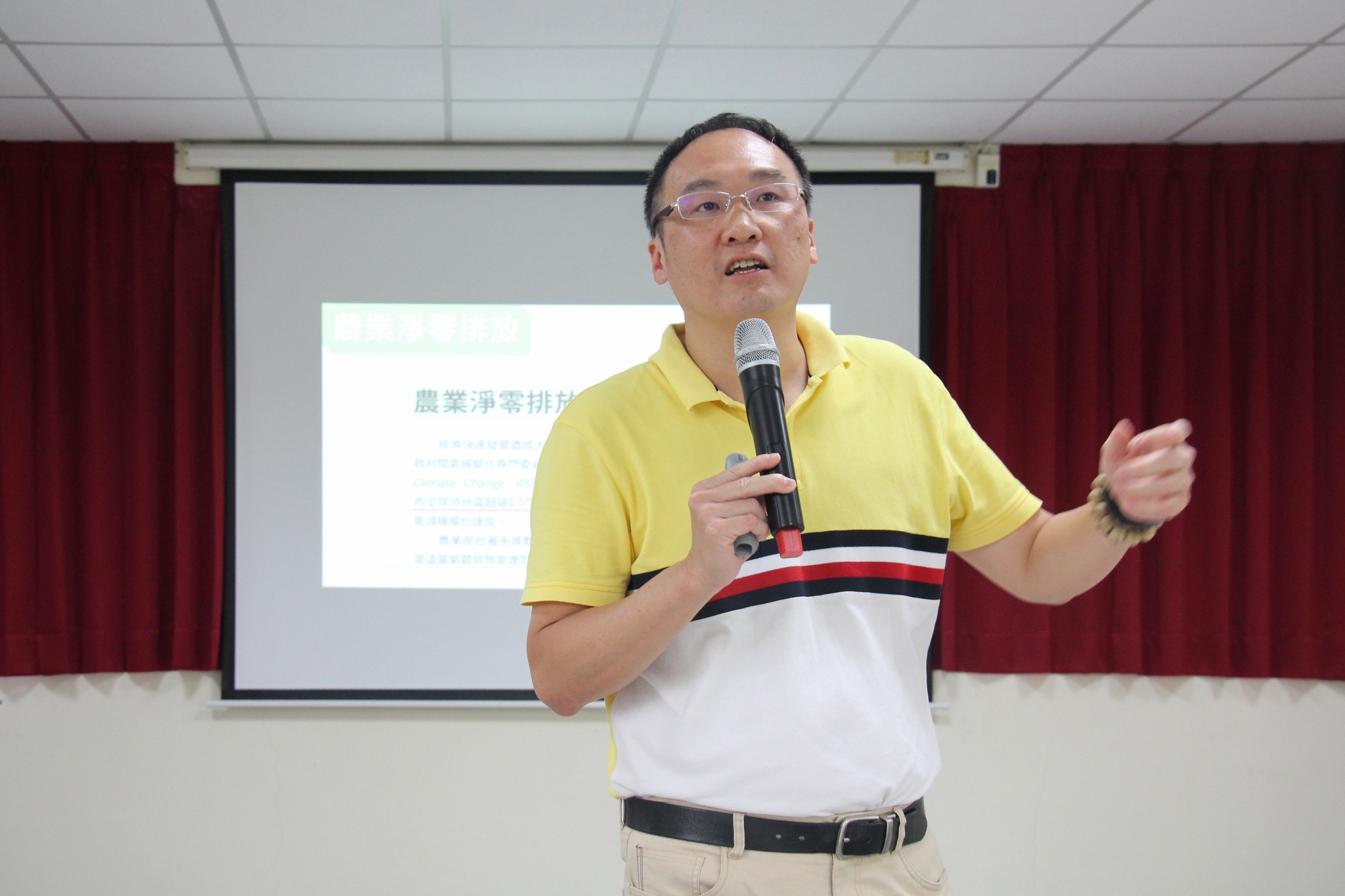 本場蔡本原助理研究員講解農業淨零排放等農業政策。