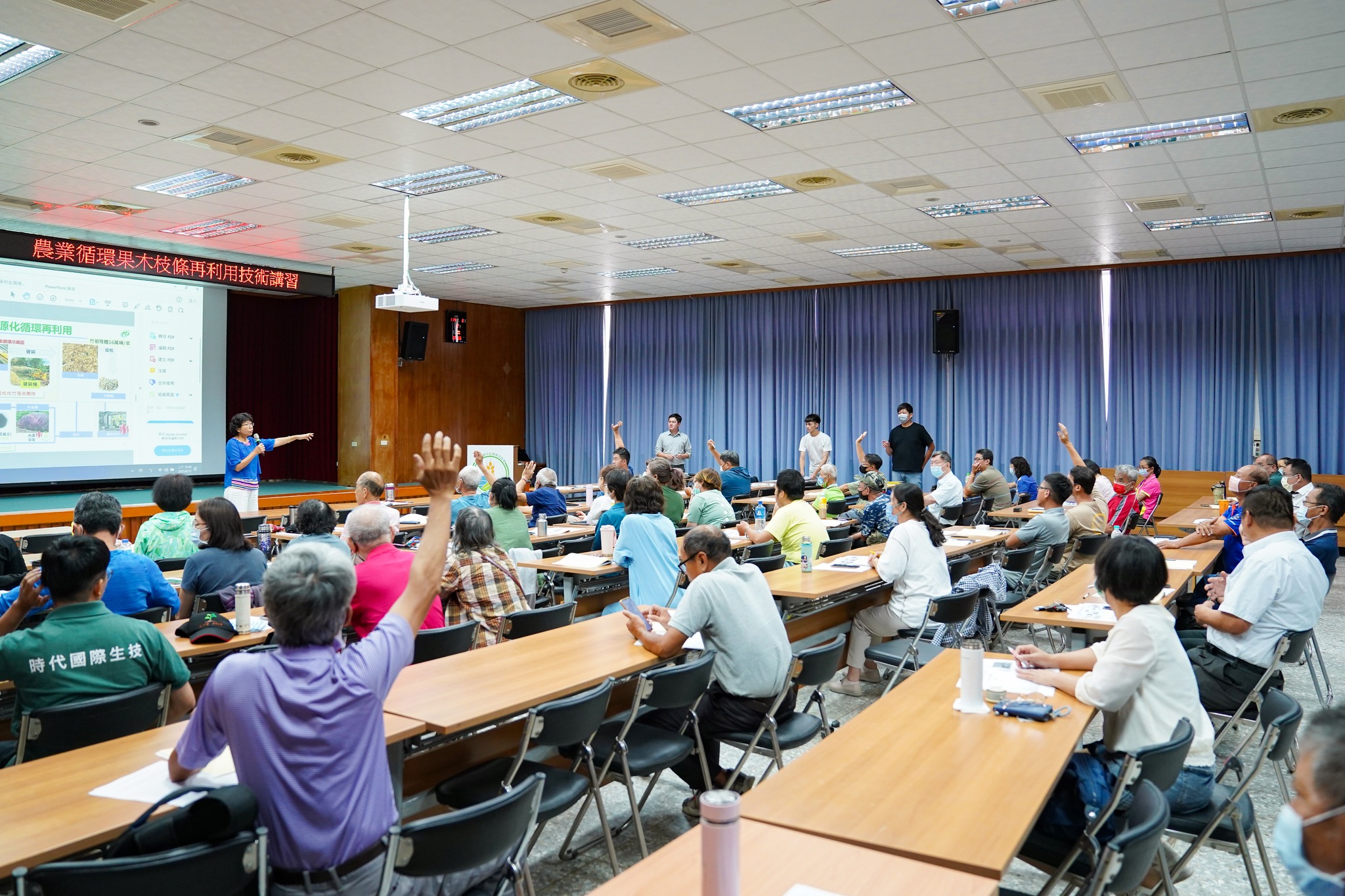 與會人員互動熱烈。