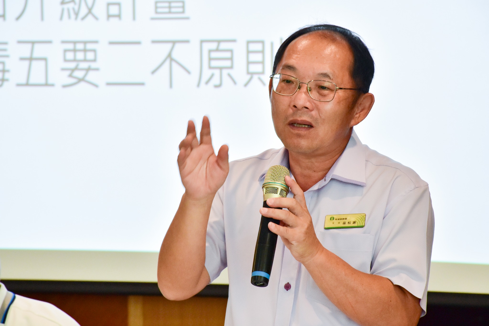 彰化縣溪湖鎮「青蔥健康種苗及病害綜合防治暨施肥管理講習會」-3