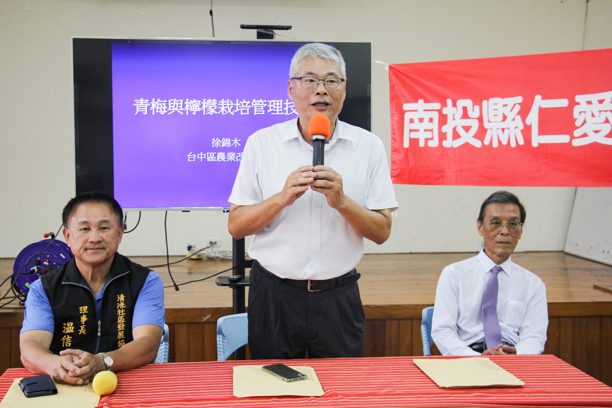 楊嘉凌科長主持本次行動學堂課程。