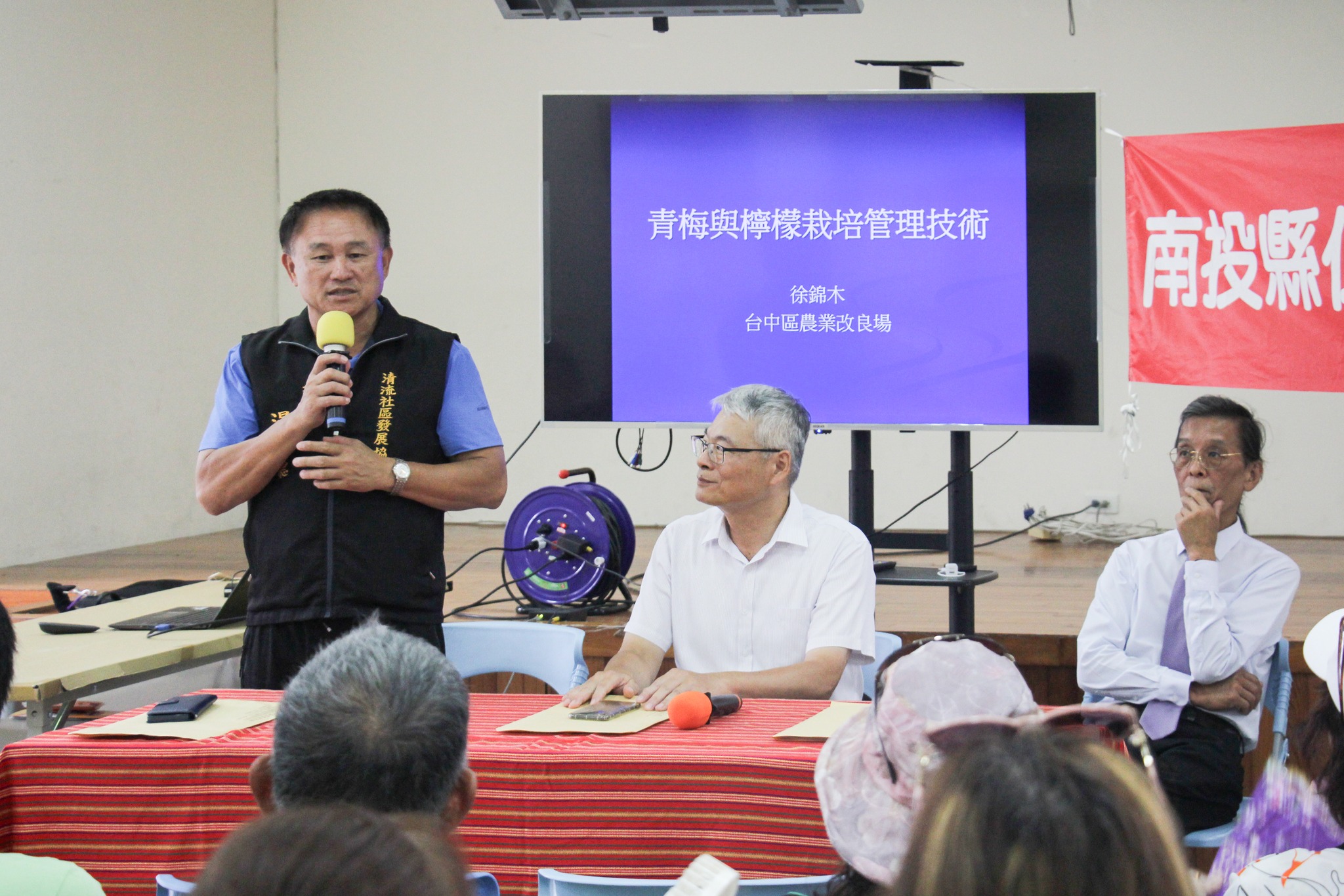 清流部落温信德理事長致詞。