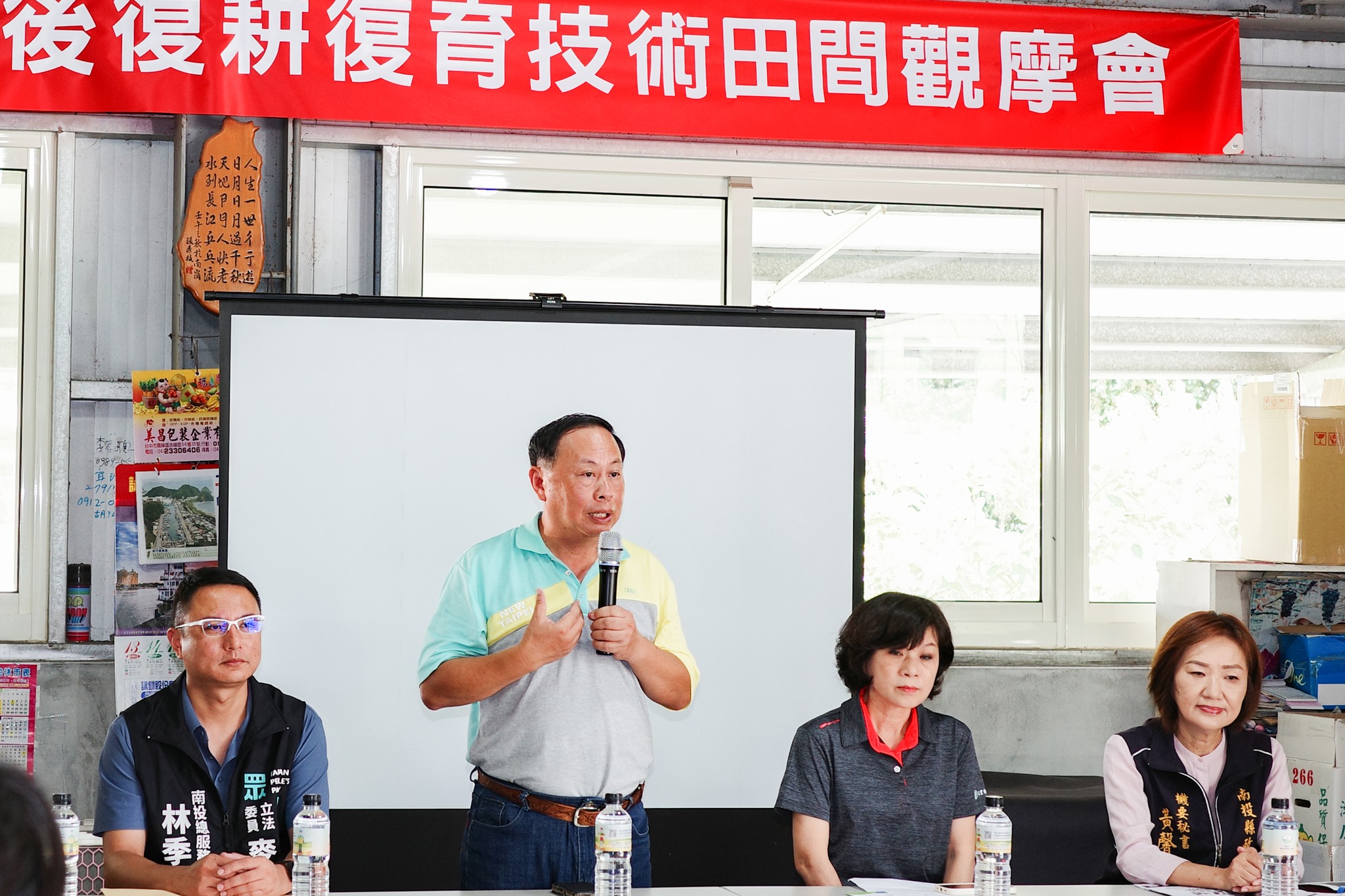 由白桂芳秘書主持開場。