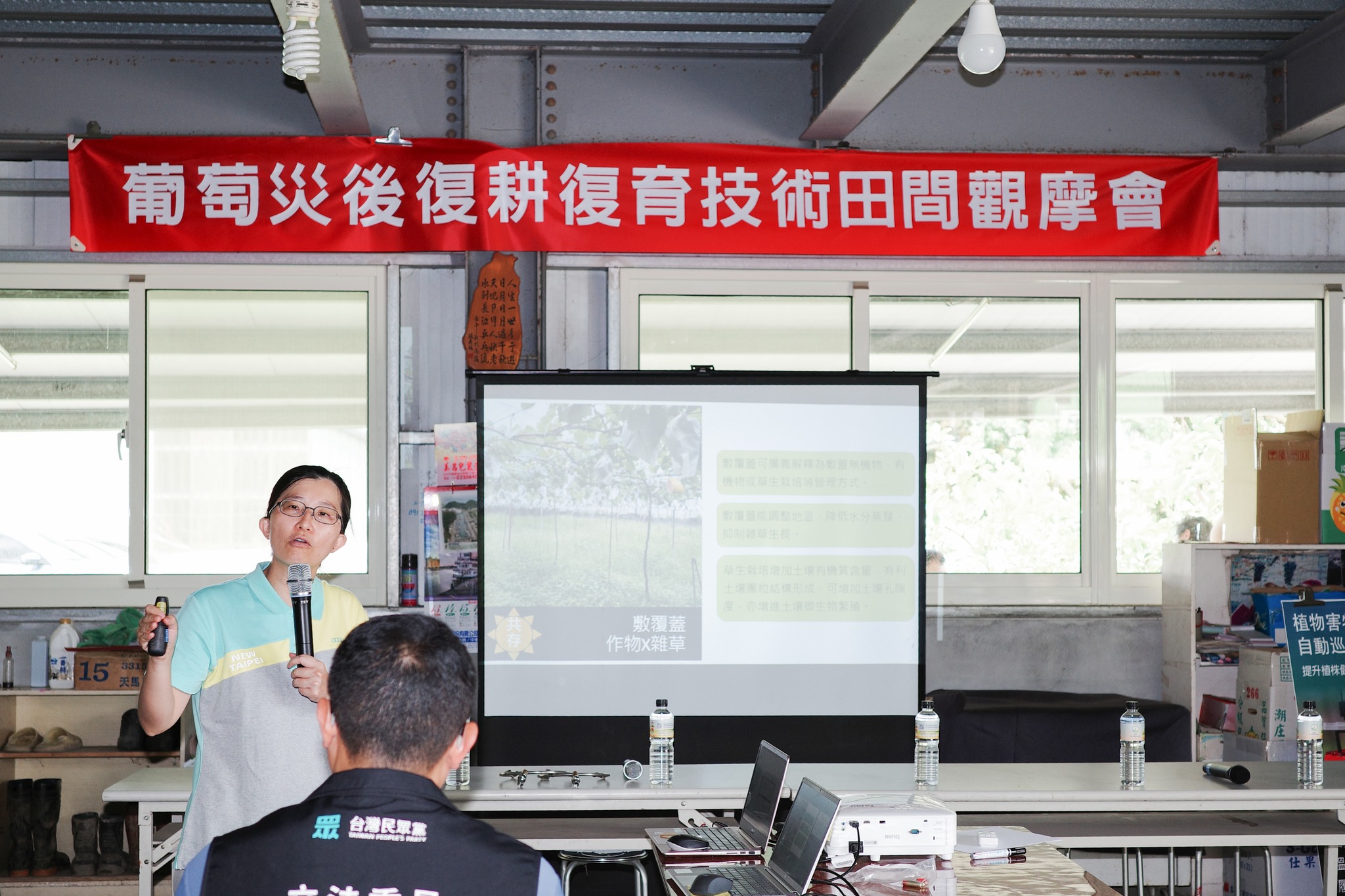 郭雅紋助理研究員講解土壤施肥技術。