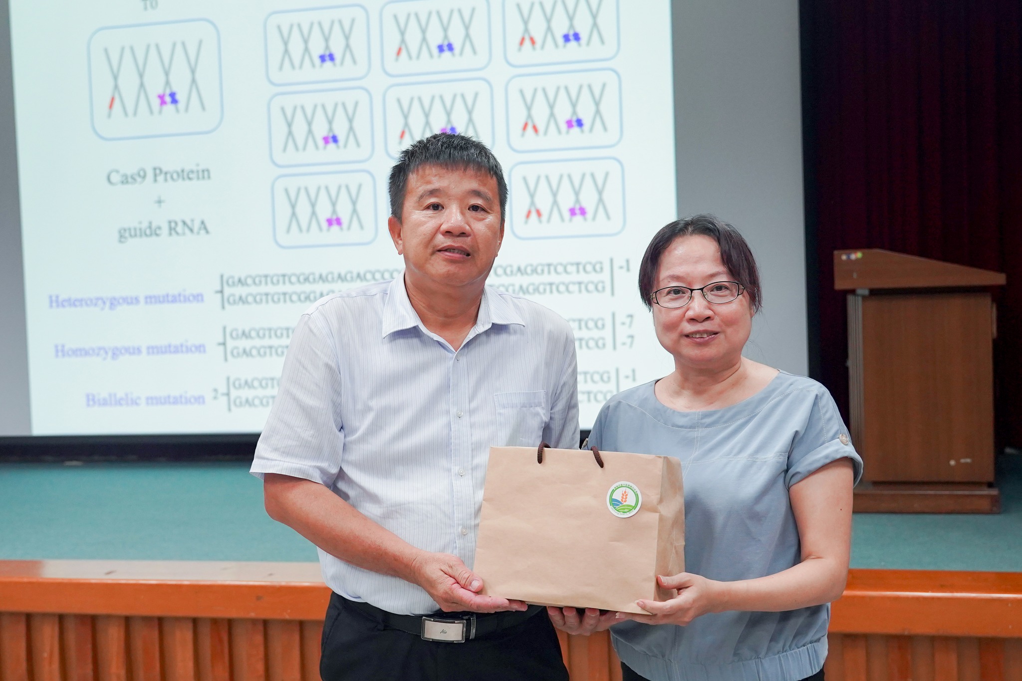 專題演講-精準育種及設計育種-3