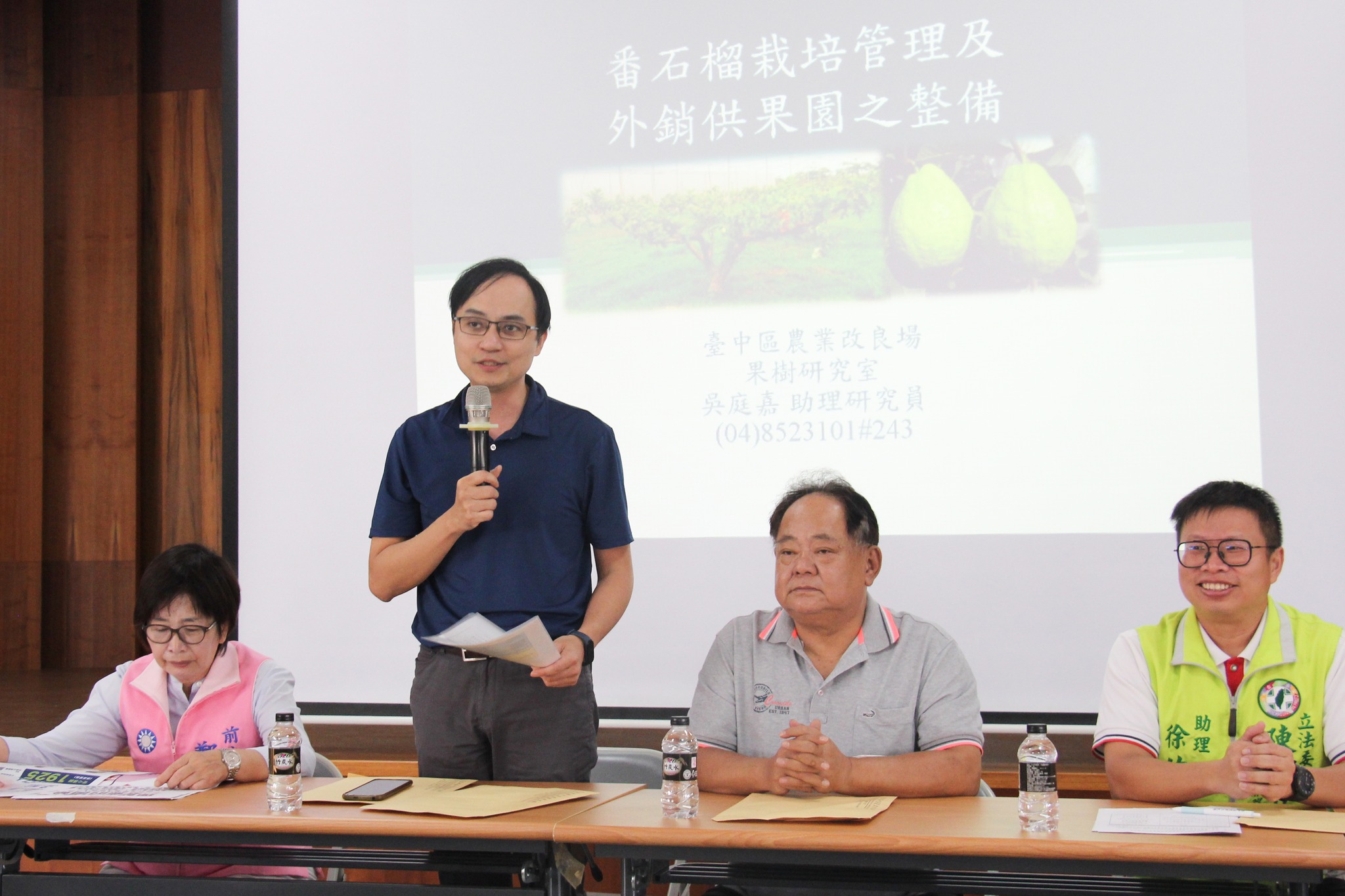 本場吳建銘科長(左2)及溪州鄉農會彭顯賦總幹事(右2)共同主持會議(左1為鄭汝芬前立法委員、右1為陳素月立法委員服務處徐佑竹助理)。